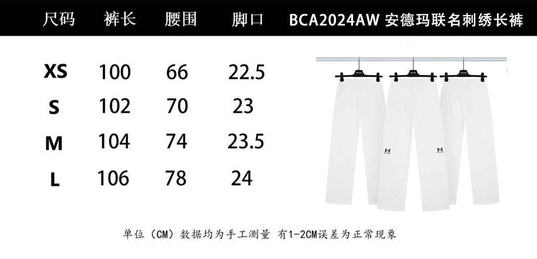 LuxluxHouse Best Quality Clothes Balenciaga Pants