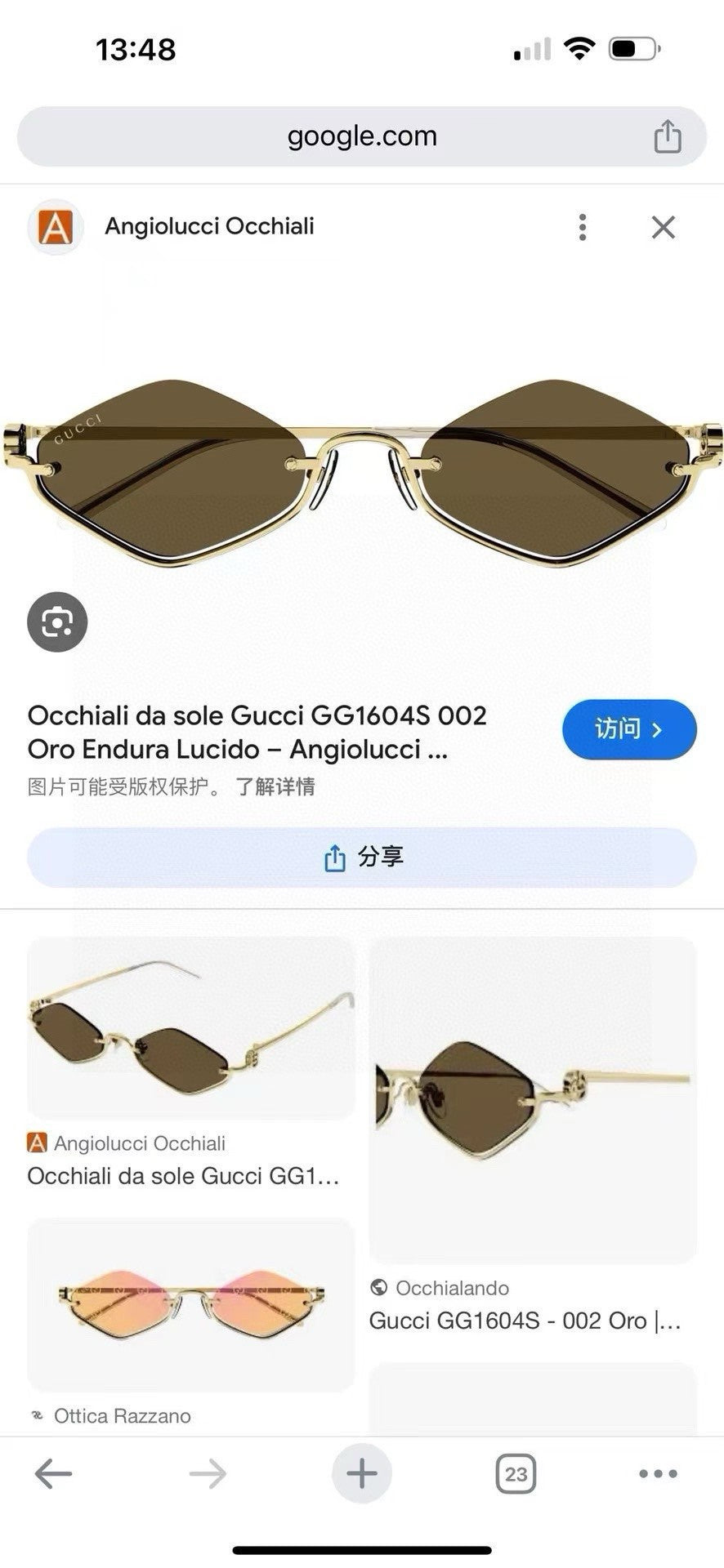 LuxluxHouse Best Quality Glasses Gucci