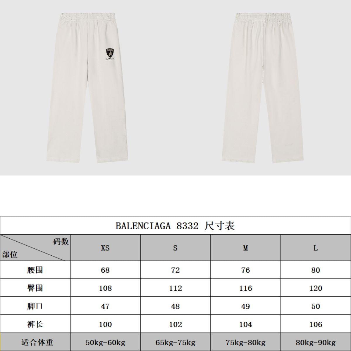 LuxluxHouse Best Quality Clothes Balenciaga Pants