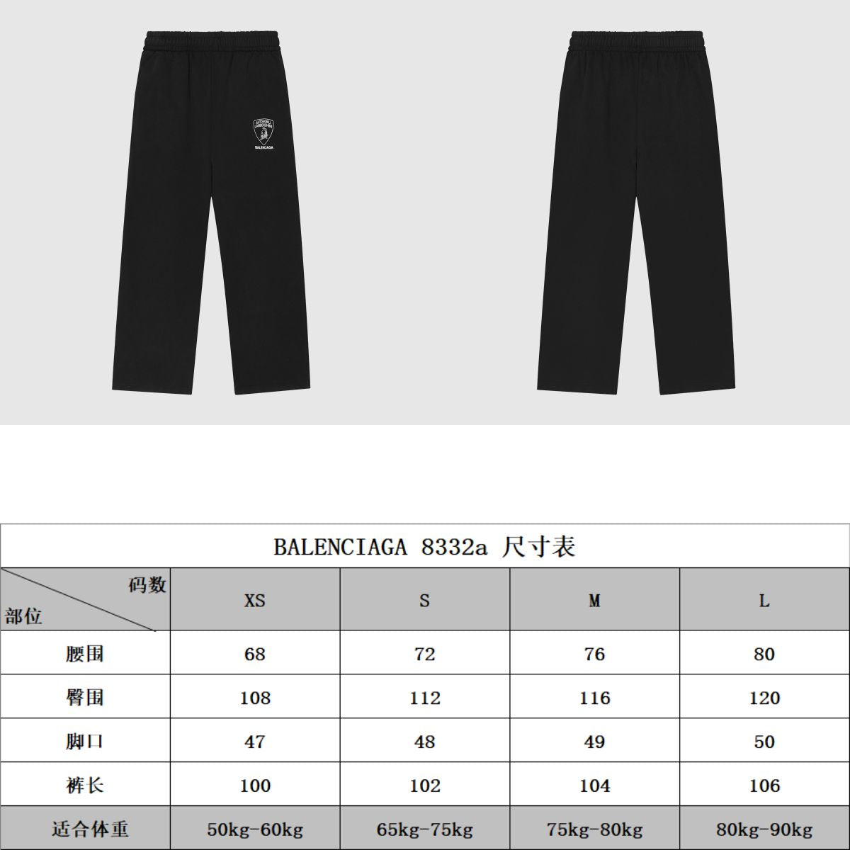 LuxluxHouse Best Quality Clothes Balenciaga Pants