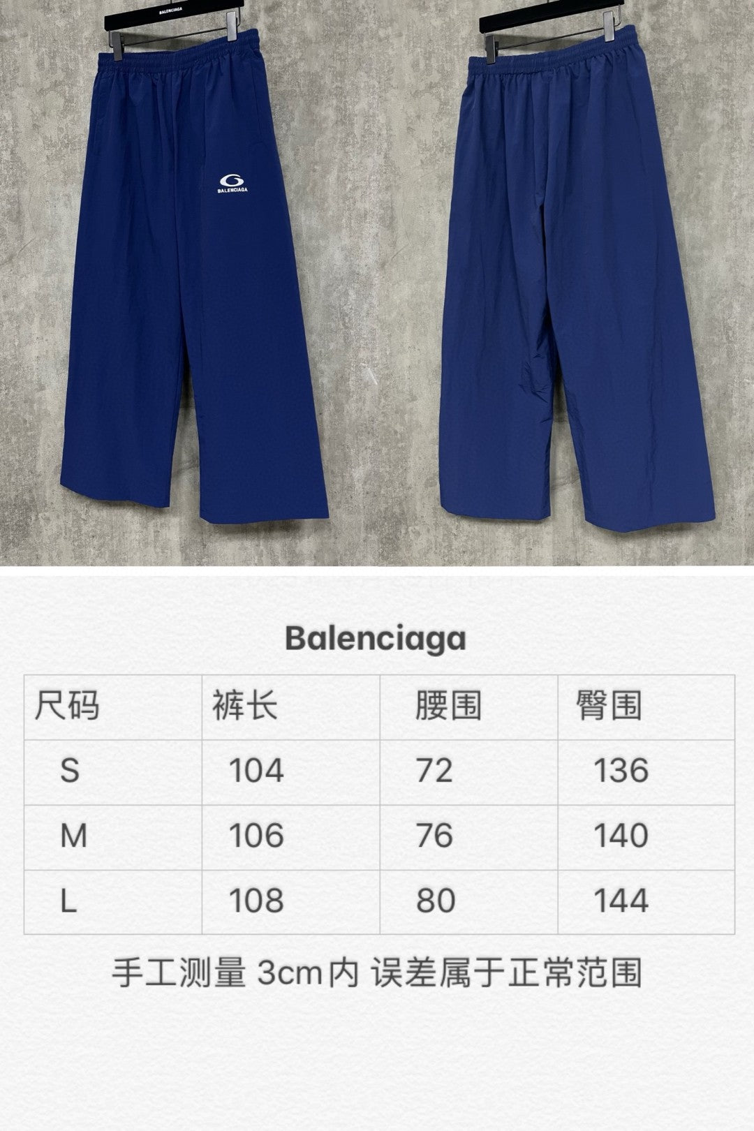 LuxluxHouse Best Quality Clothes Balenciaga Pants