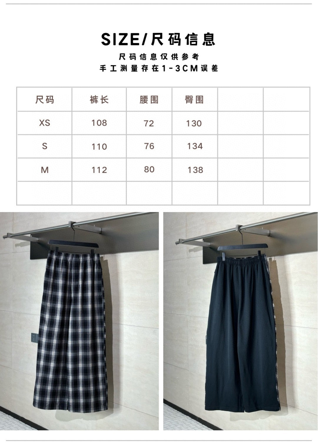 LuxluxHouse Best Quality Clothes Balenciaga Pants