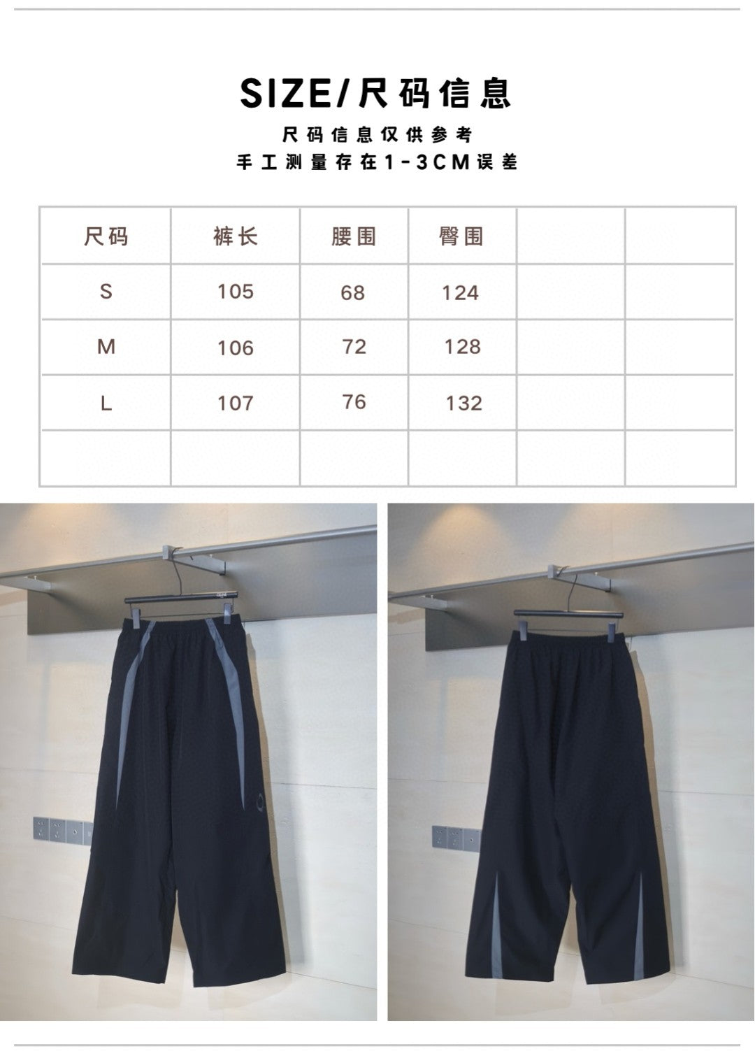 LuxluxHouse Best Quality Clothes Balenciaga Pants