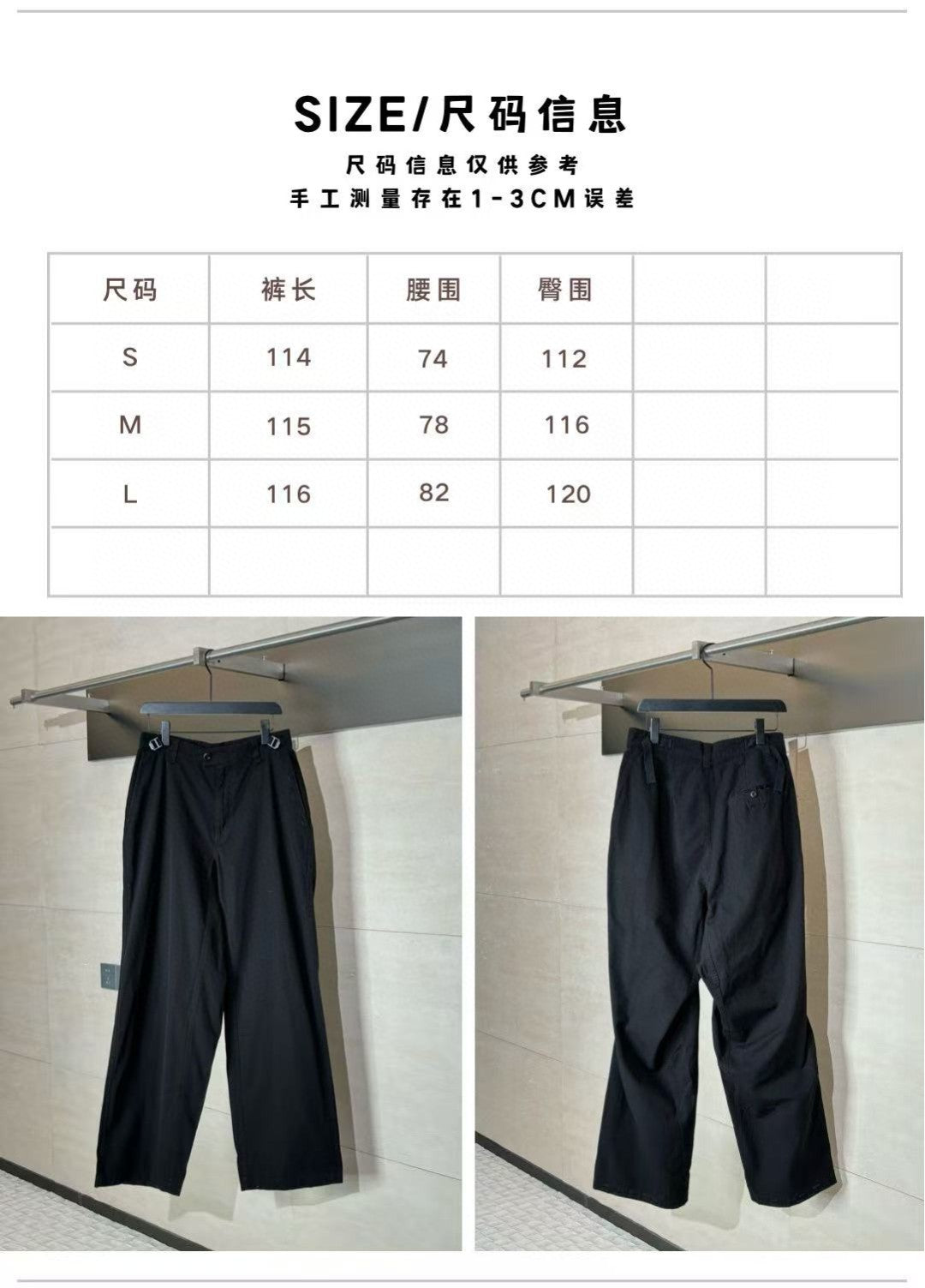 LuxluxHouse Best Quality Clothes Balenciaga Pants