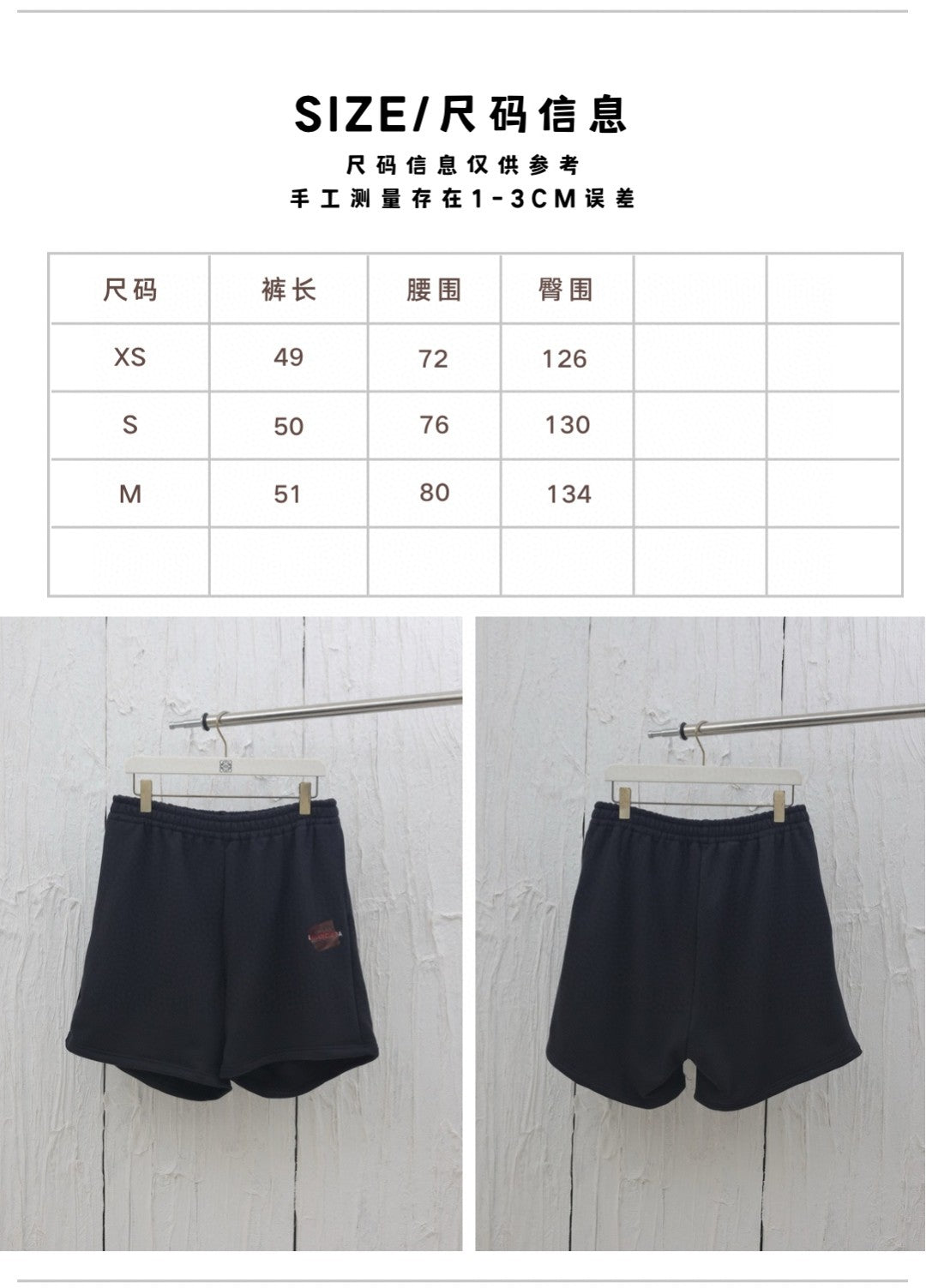 LuxluxHouse Best Quality Clothes Balenciaga Pants