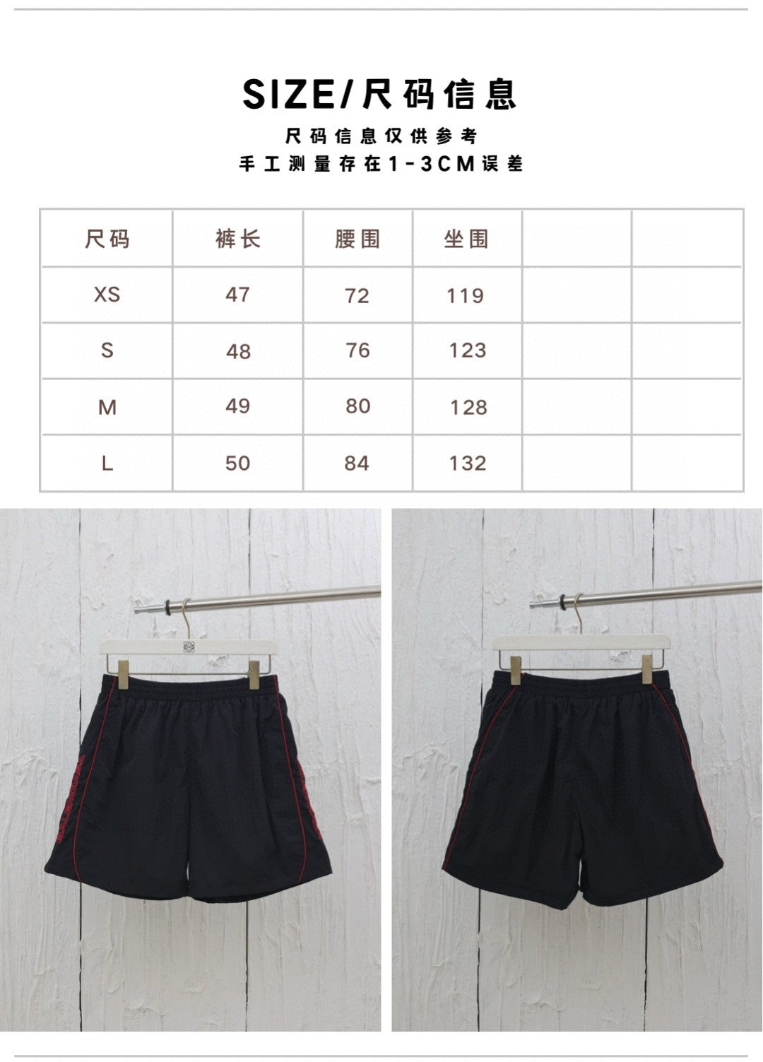LuxluxHouse Best Quality Clothes Balenciaga Pants