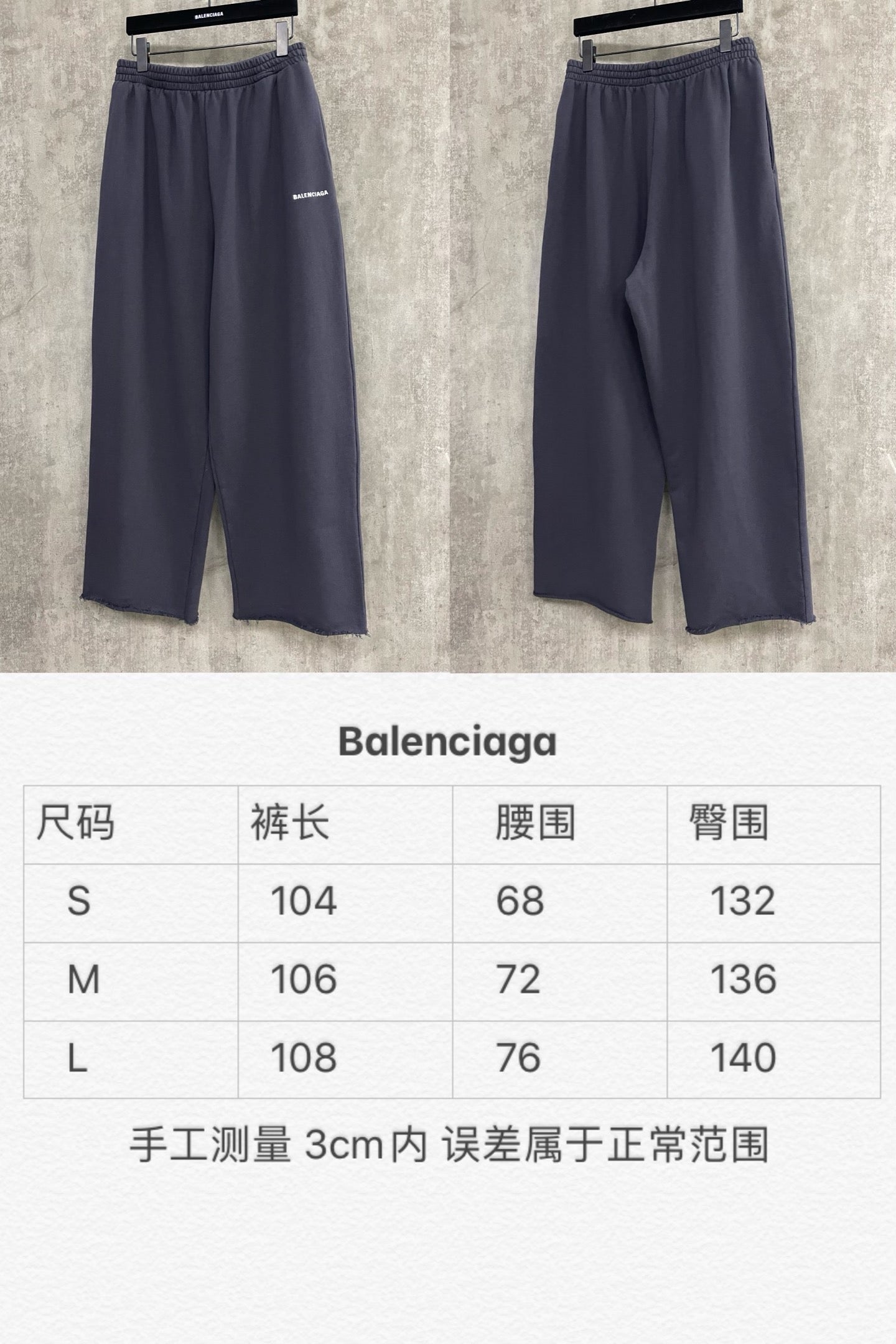 LuxluxHouse Best Quality Clothes Balenciaga Pants