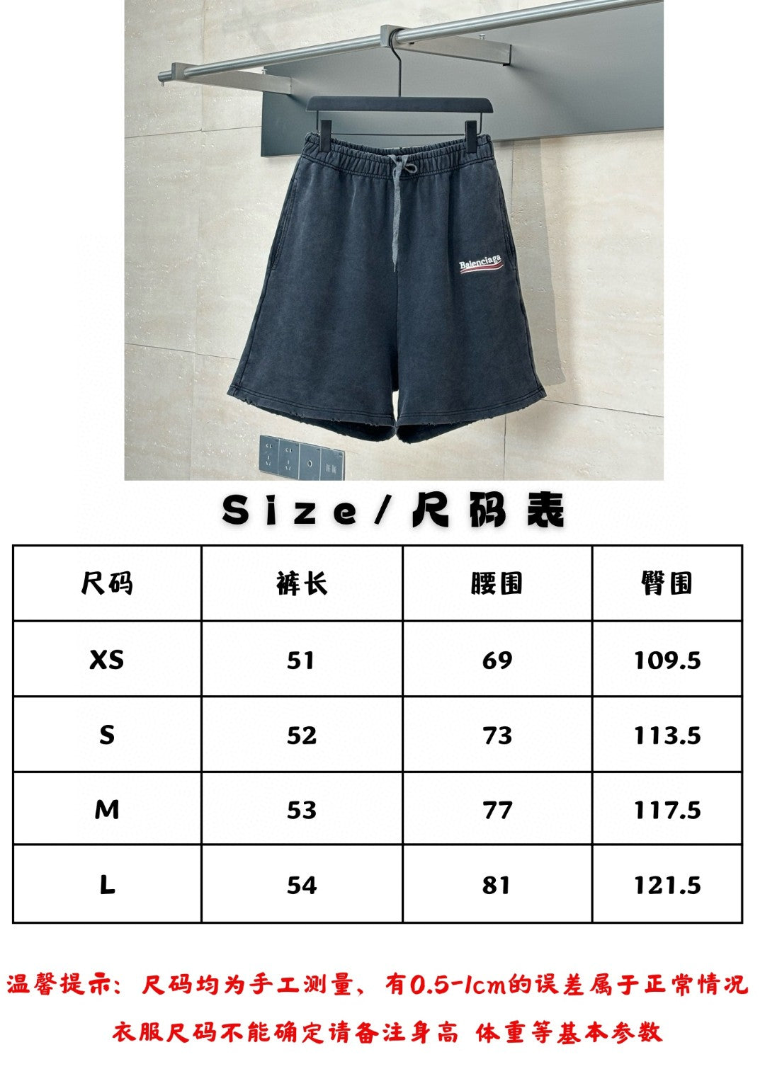 LuxluxHouse Best Quality Clothes Balenciaga Pants