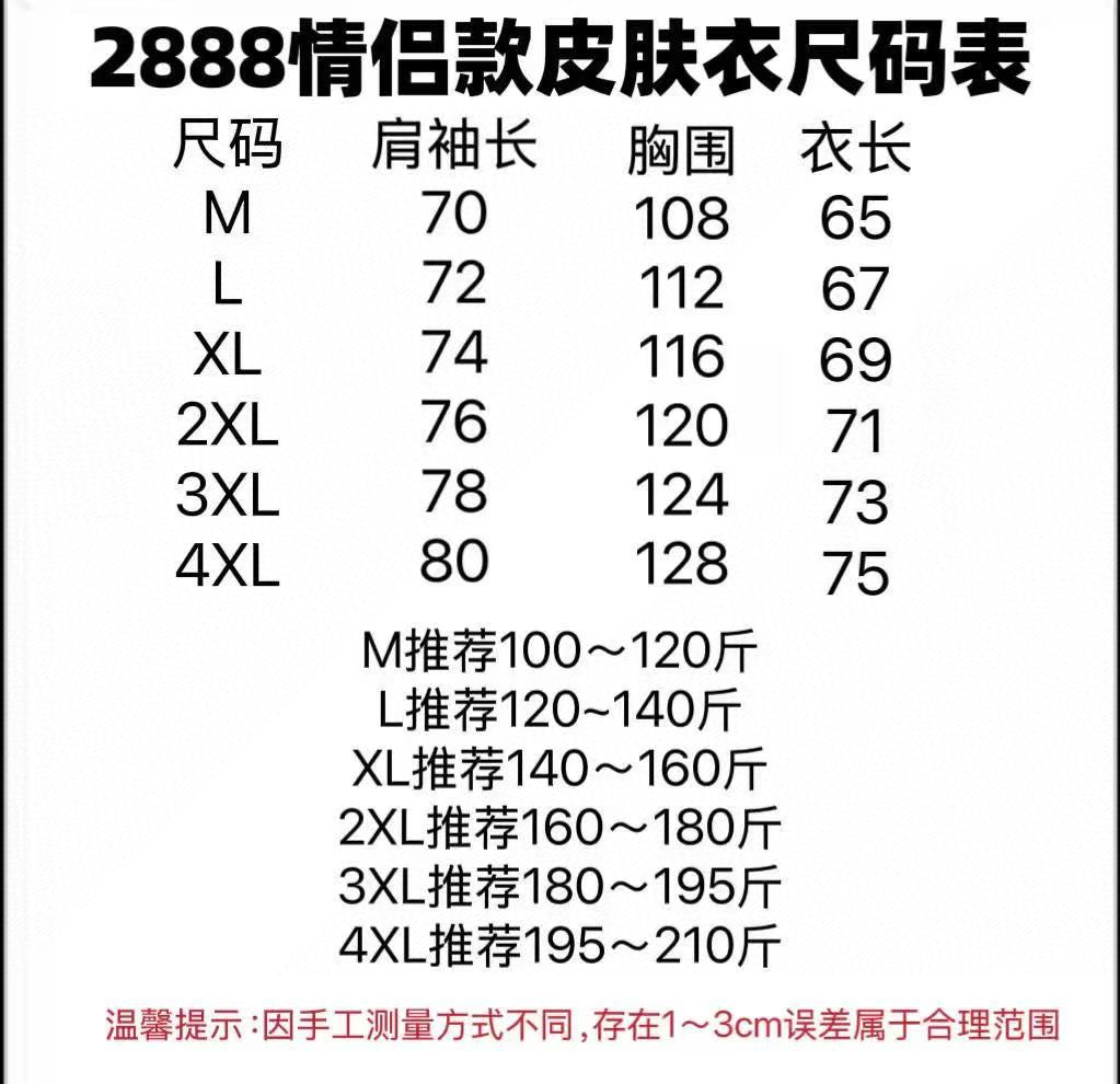 LuxluxHouse Best Quality Clothes Coats & Jackets Arcteryx