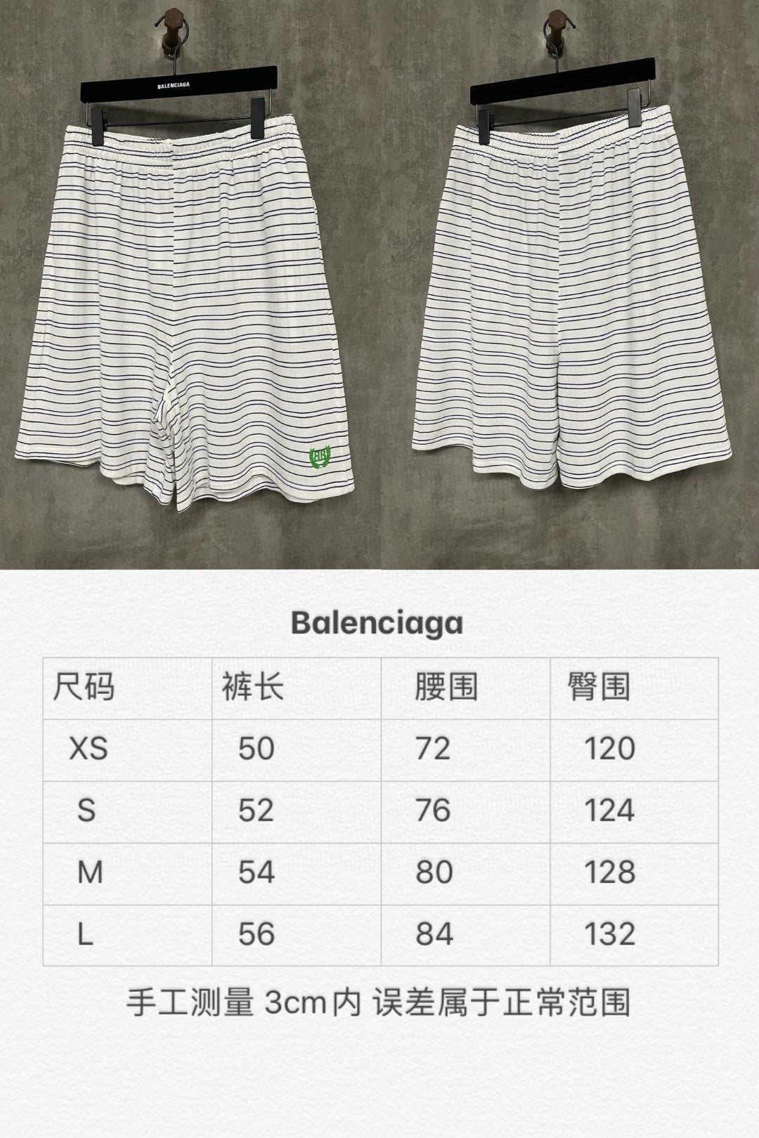 LuxluxHouse Best Quality Clothes Balenciaga Pants