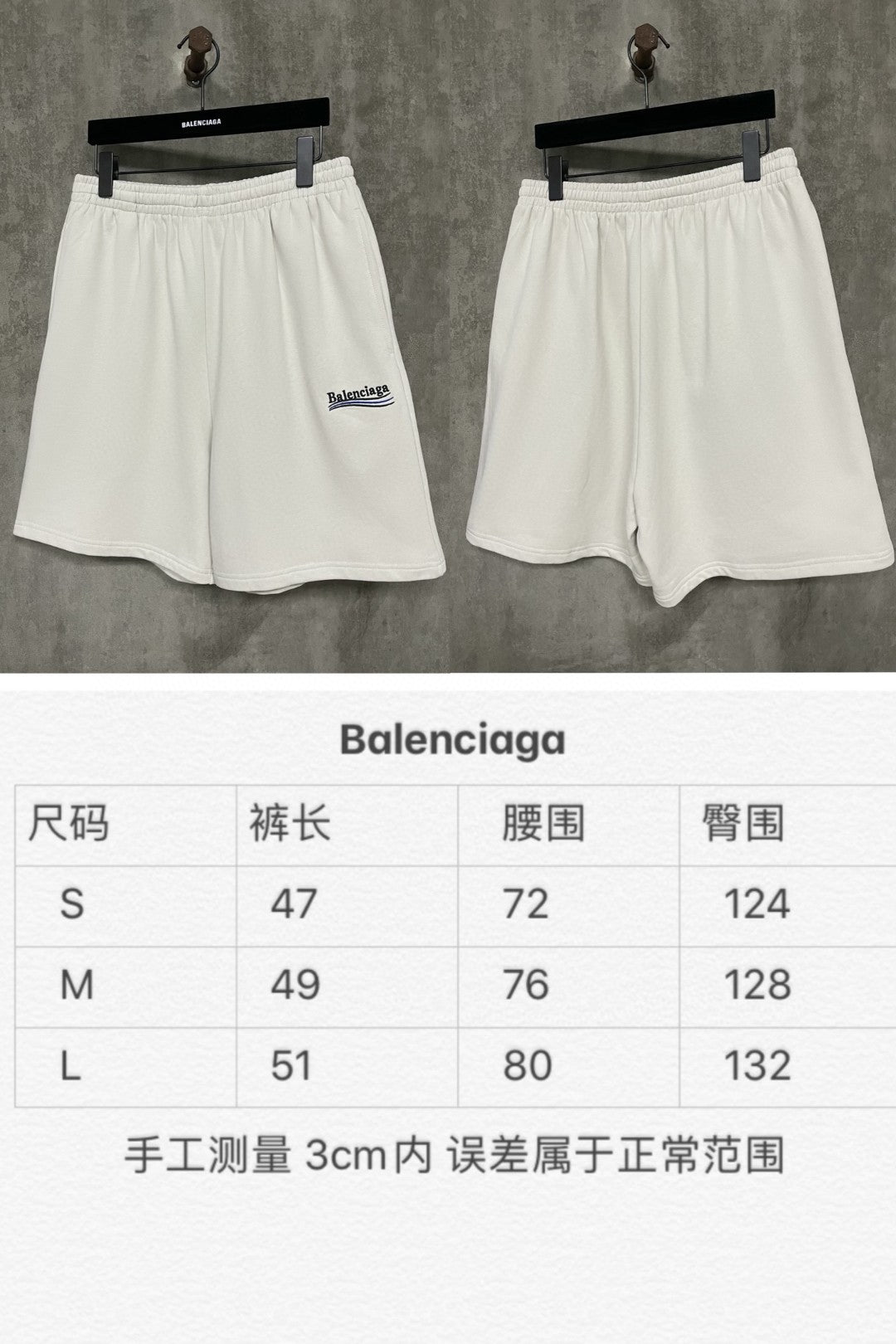 LuxluxHouse Best Quality Clothes Balenciaga Pants