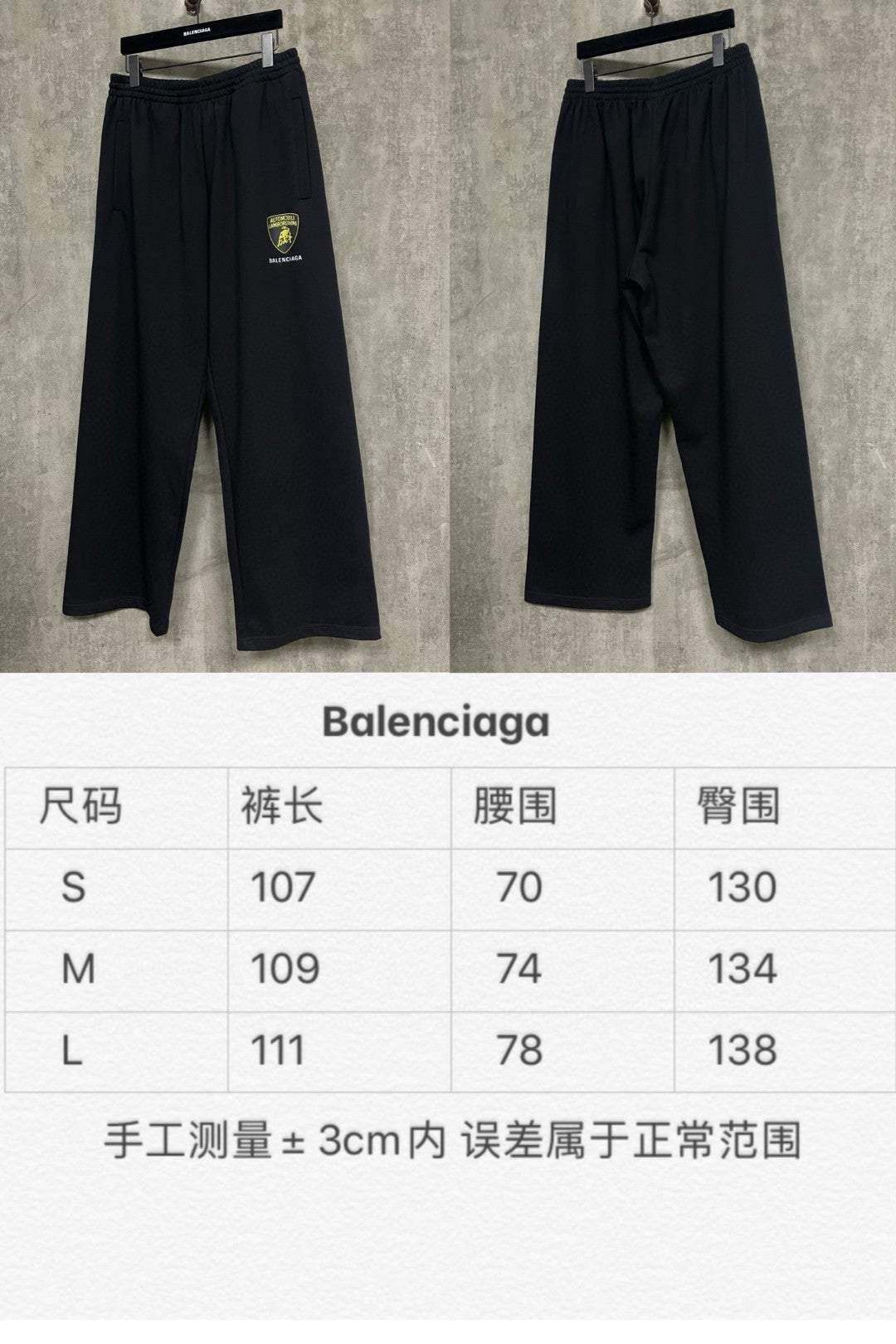 LuxluxHouse Best Quality Clothes Balenciaga Pants