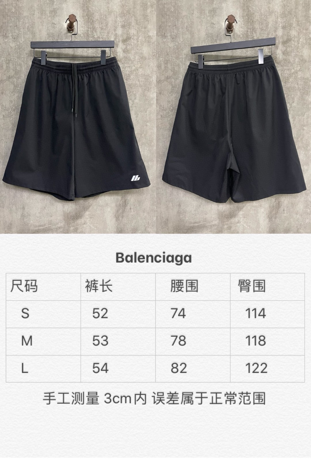 LuxluxHouse Best Quality Clothes Balenciaga Pants