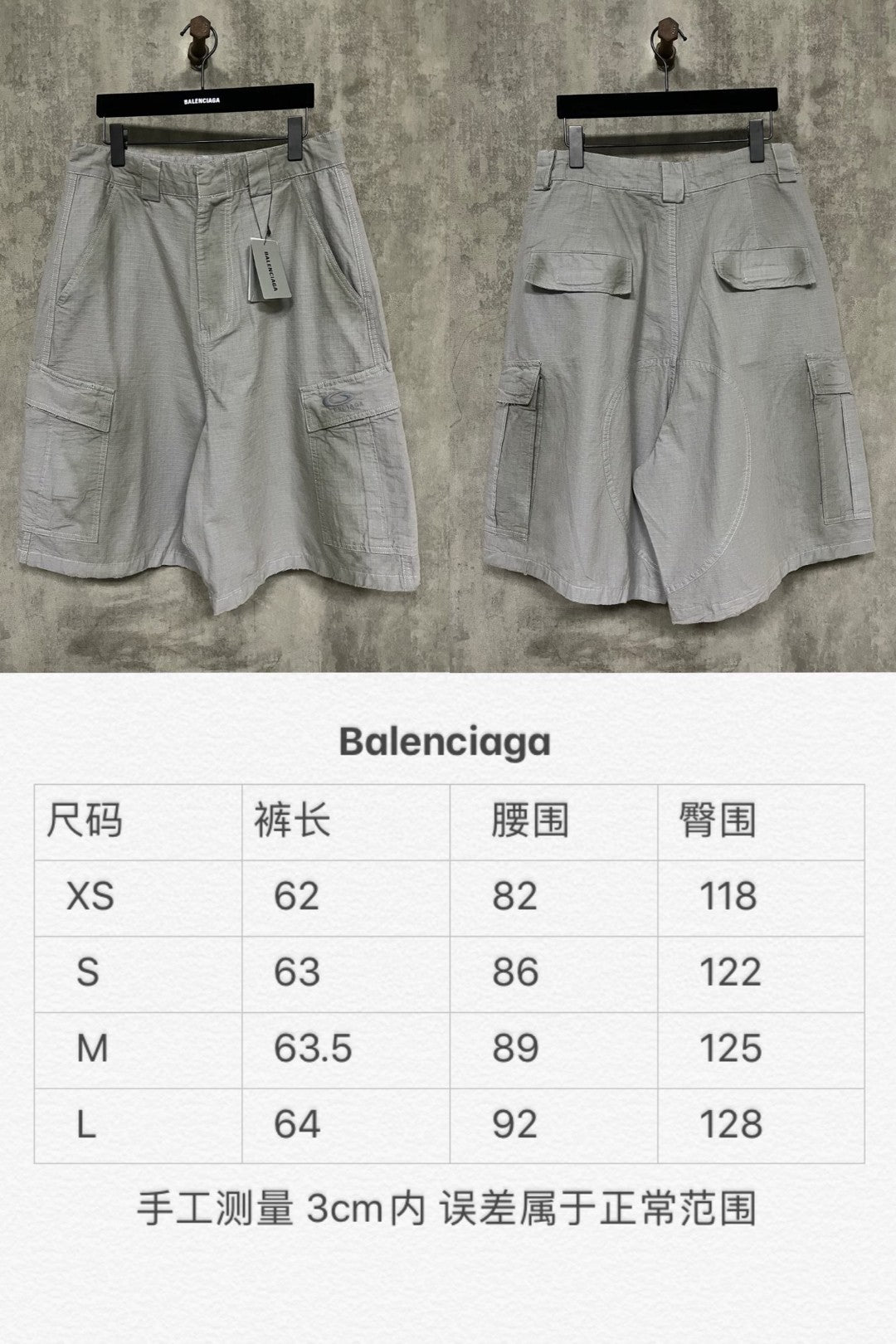 LuxluxHouse Best Quality Clothes Balenciaga Pants