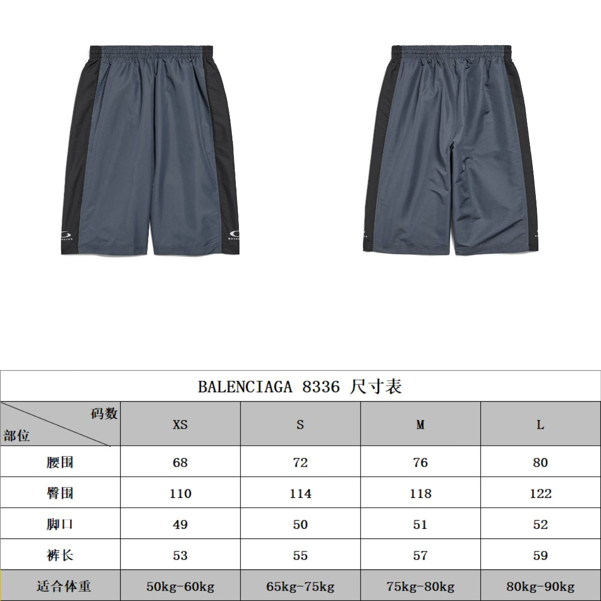 LuxluxHouse Best Quality Clothes Balenciaga Pants