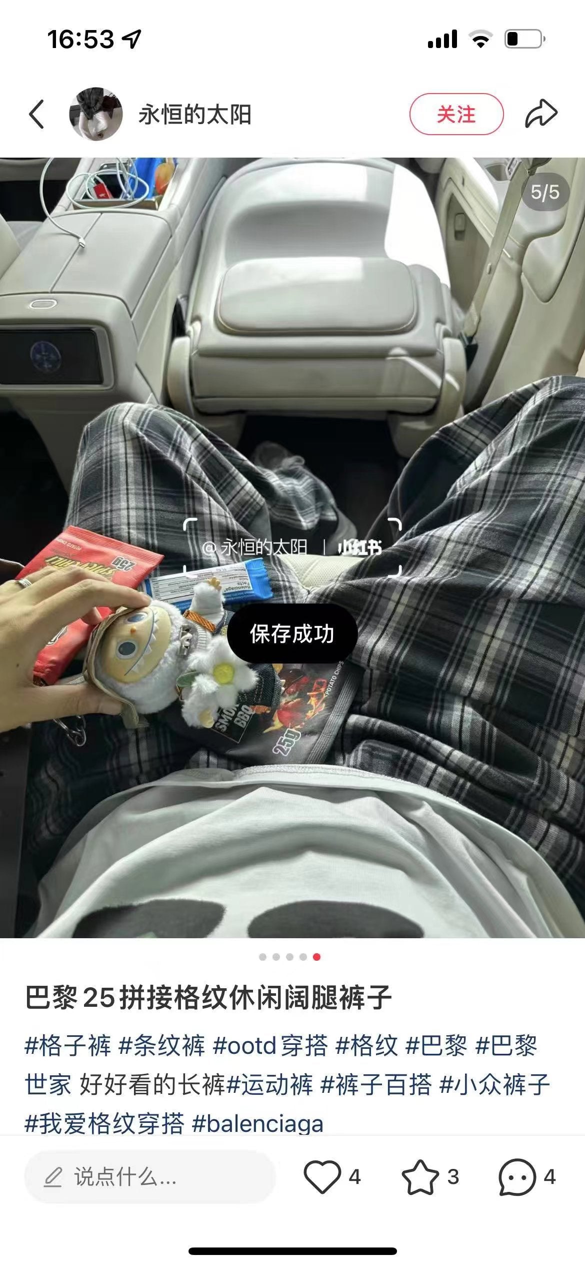 LuxluxHouse Best Quality Clothes Balenciaga Pants