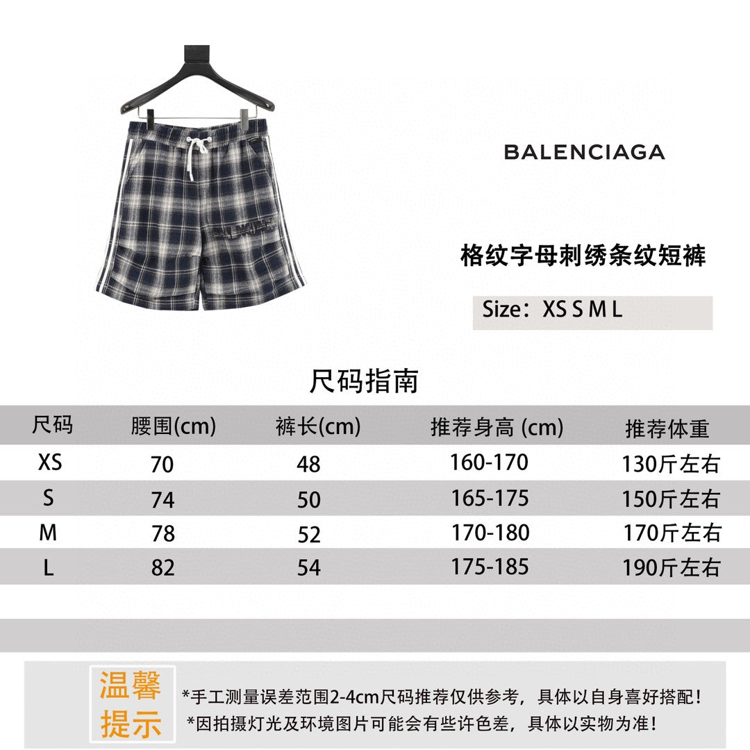 LuxluxHouse Best Quality Clothes Balenciaga Pants