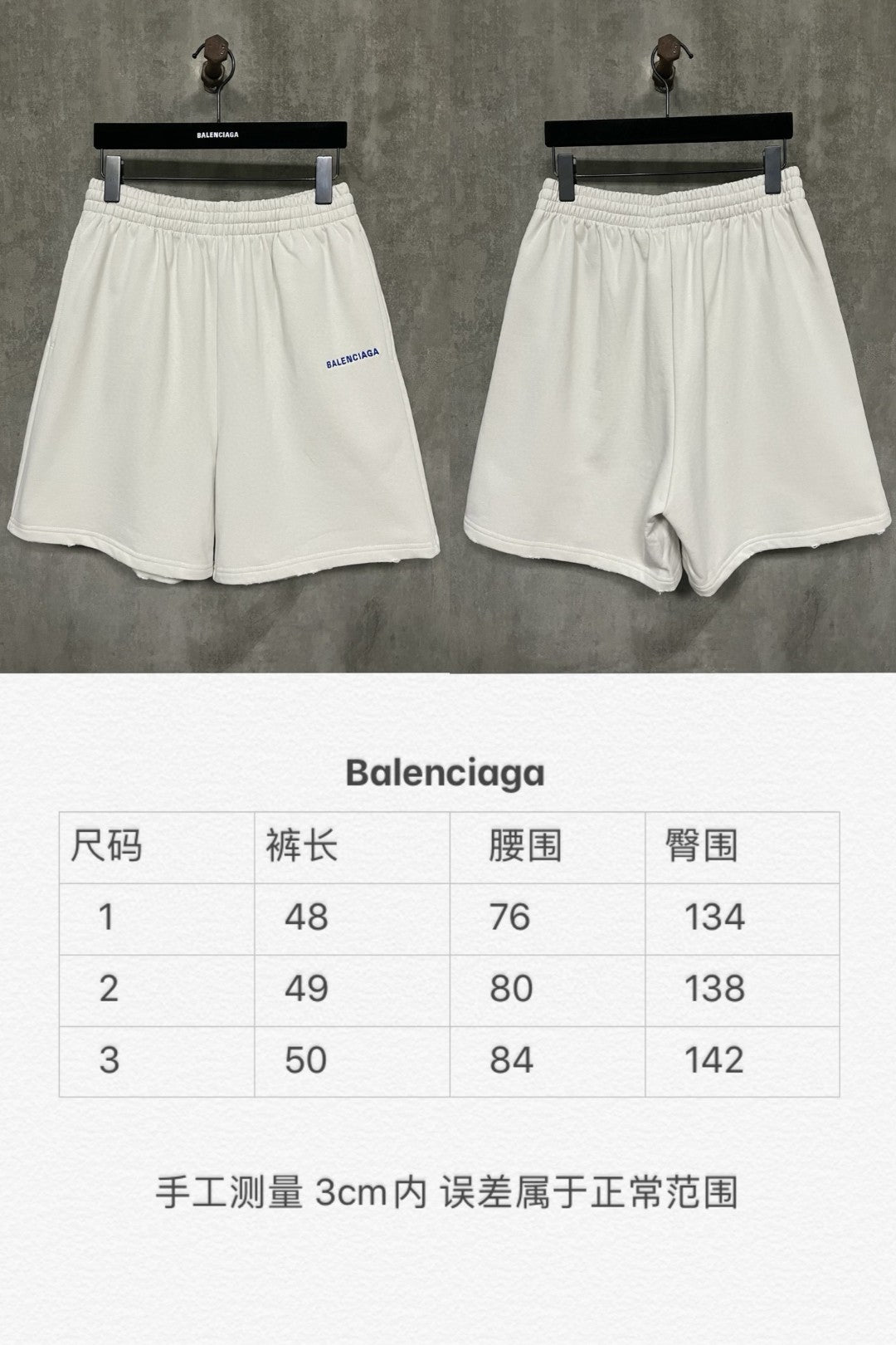 LuxluxHouse Best Quality Clothes Balenciaga Pants
