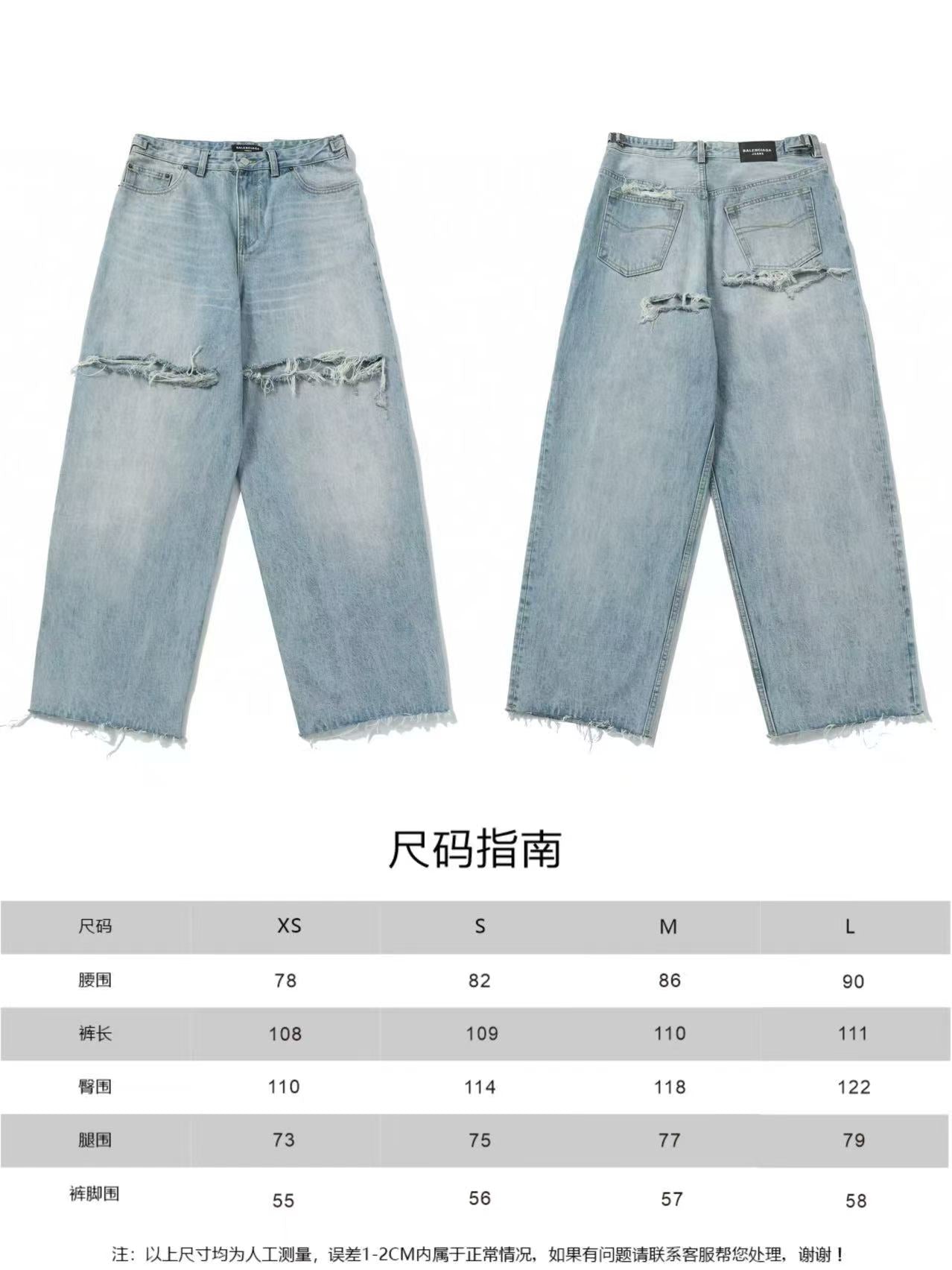 LuxluxHouse Best Quality Clothes Balenciaga Pants