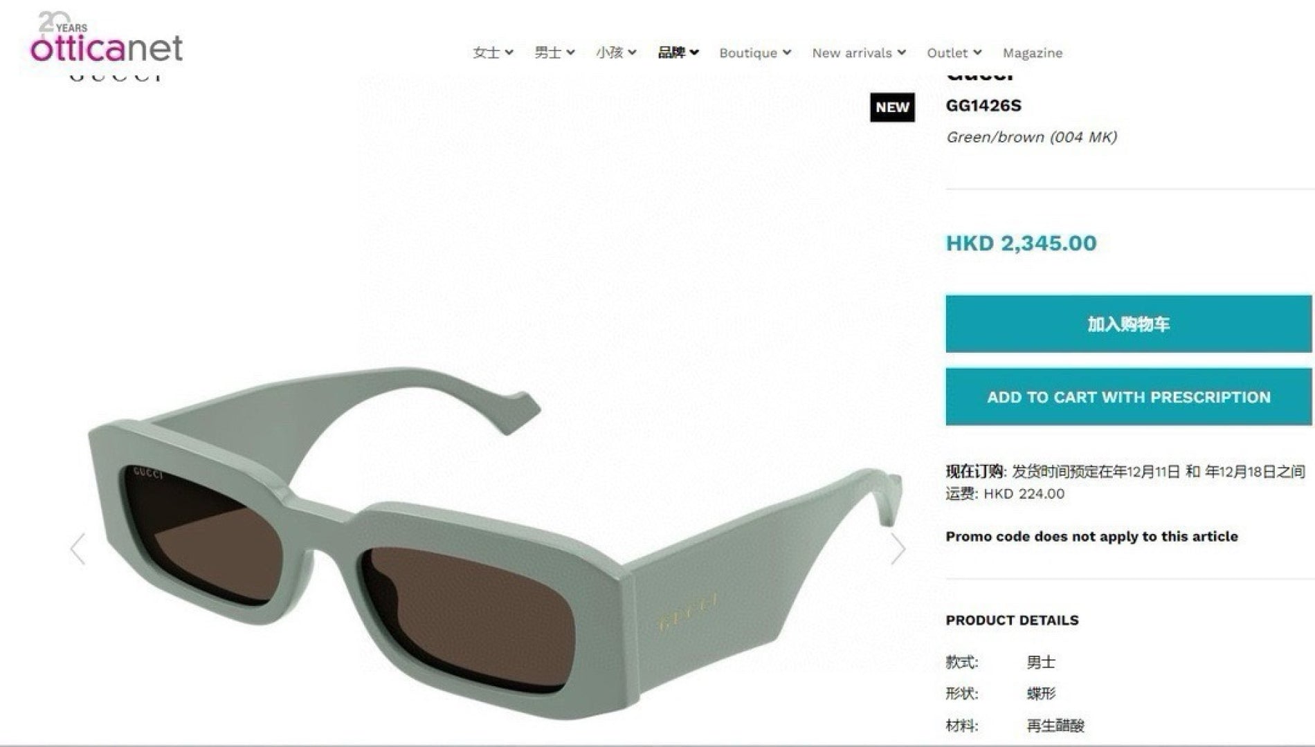 LuxluxHouse Best Quality Glasses Gucci