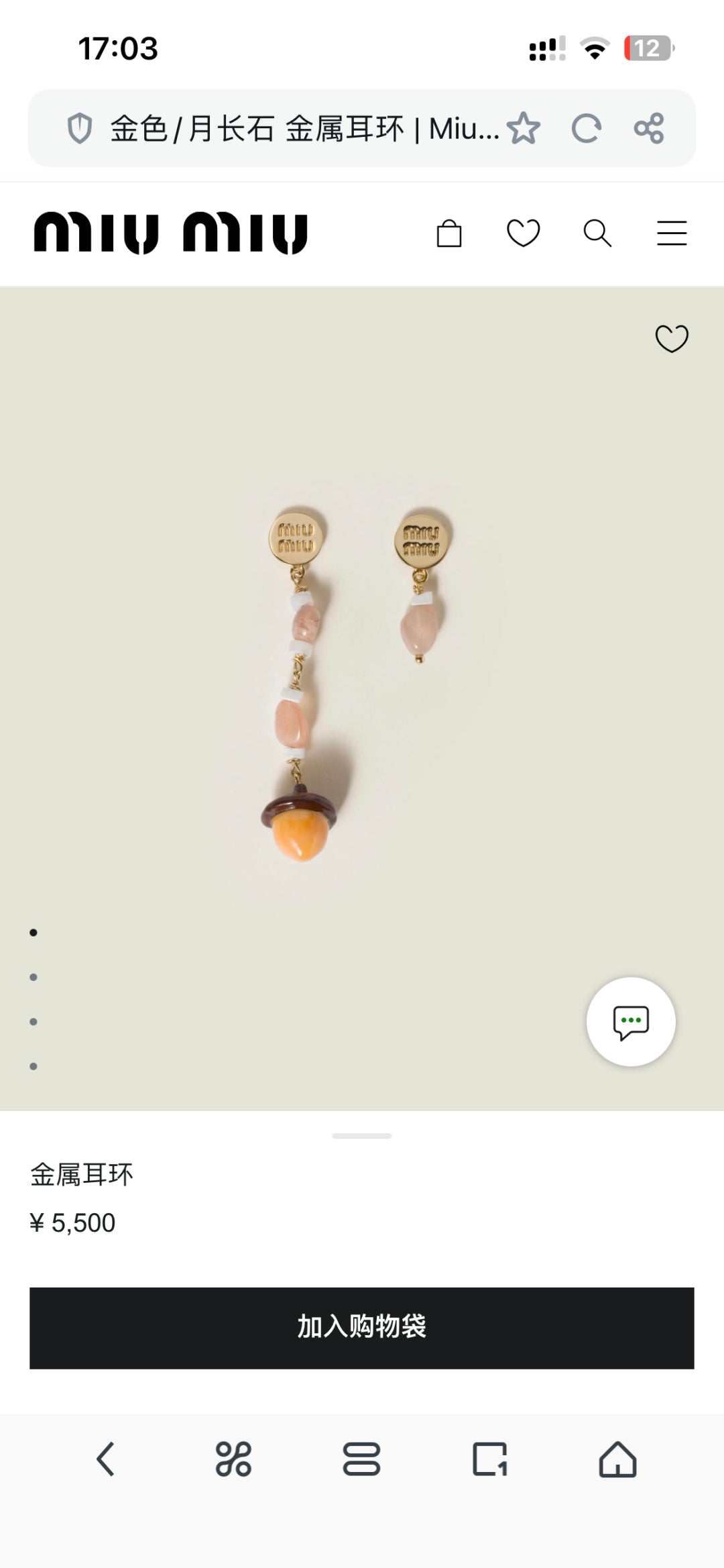 LuxluxHouse Best Quality Accessories Necklace Miu Miu Earrings