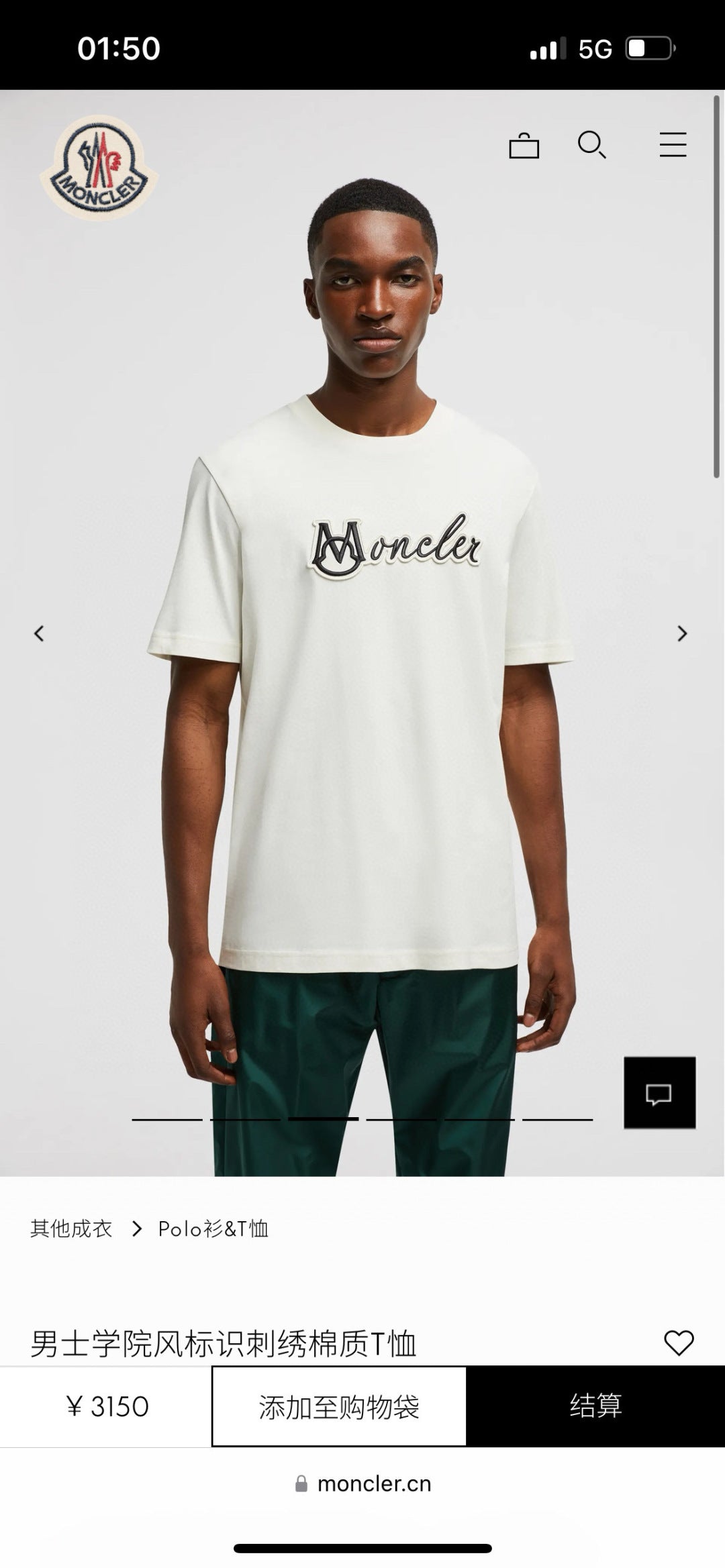 LuxluxHouse Best Quality Clothes T-shirt Moncler