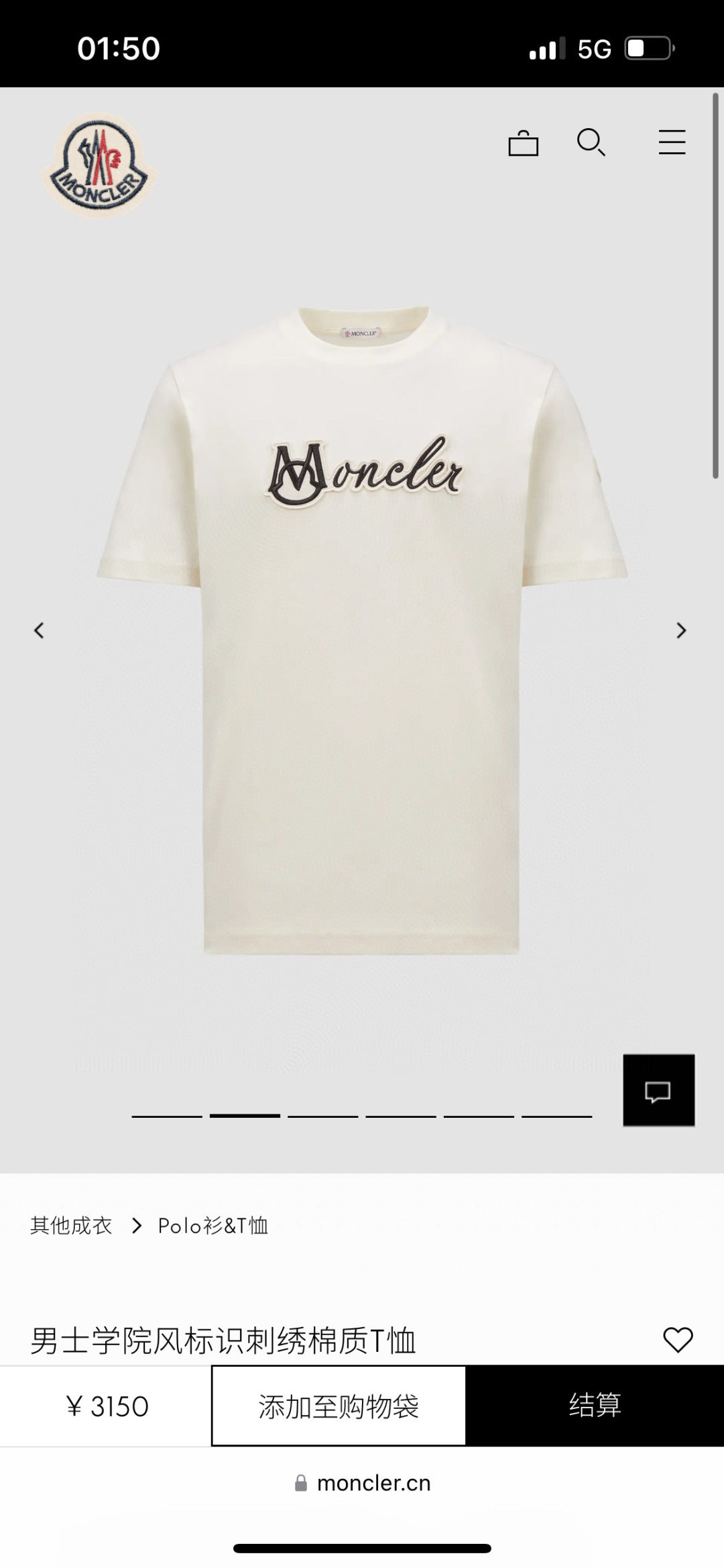 LuxluxHouse Best Quality Clothes T-shirt Moncler