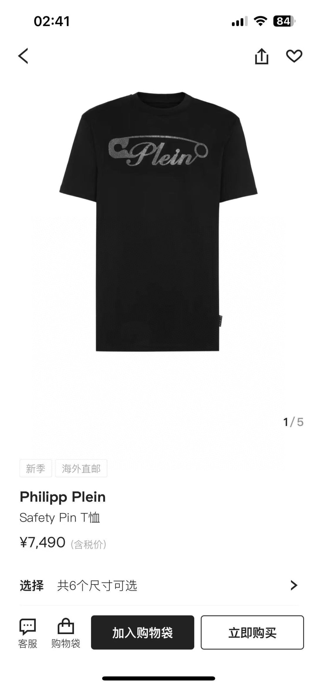 LuxluxHouse Best Quality Clothes Philipp plein T-shirt