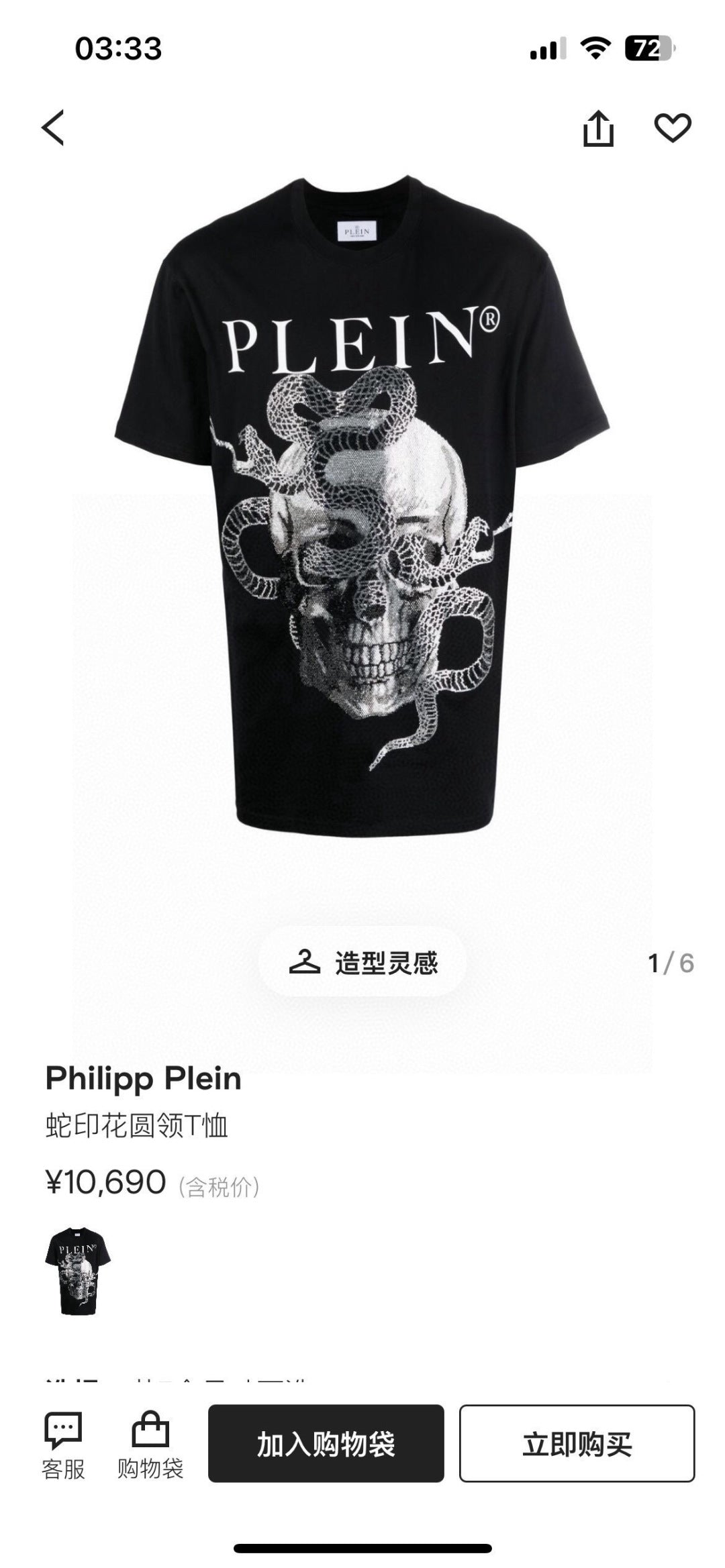 LuxluxHouse Best Quality Clothes Philipp plein T-shirt