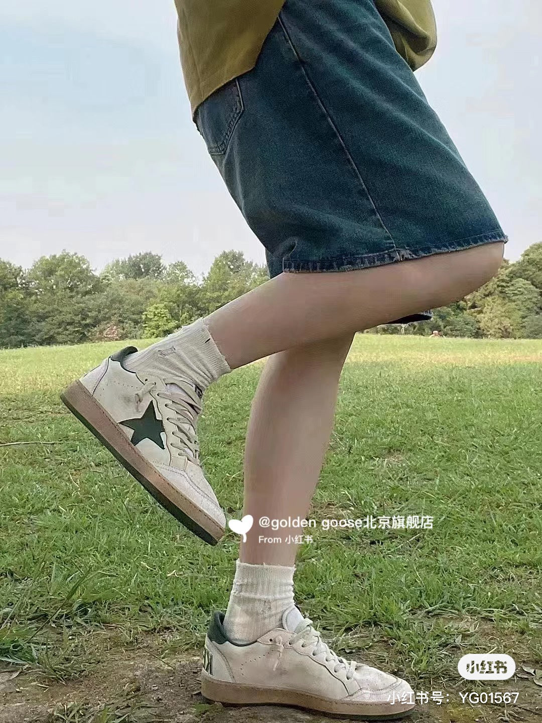 LuxluxHouse Best Quality Shoes Golden Goose