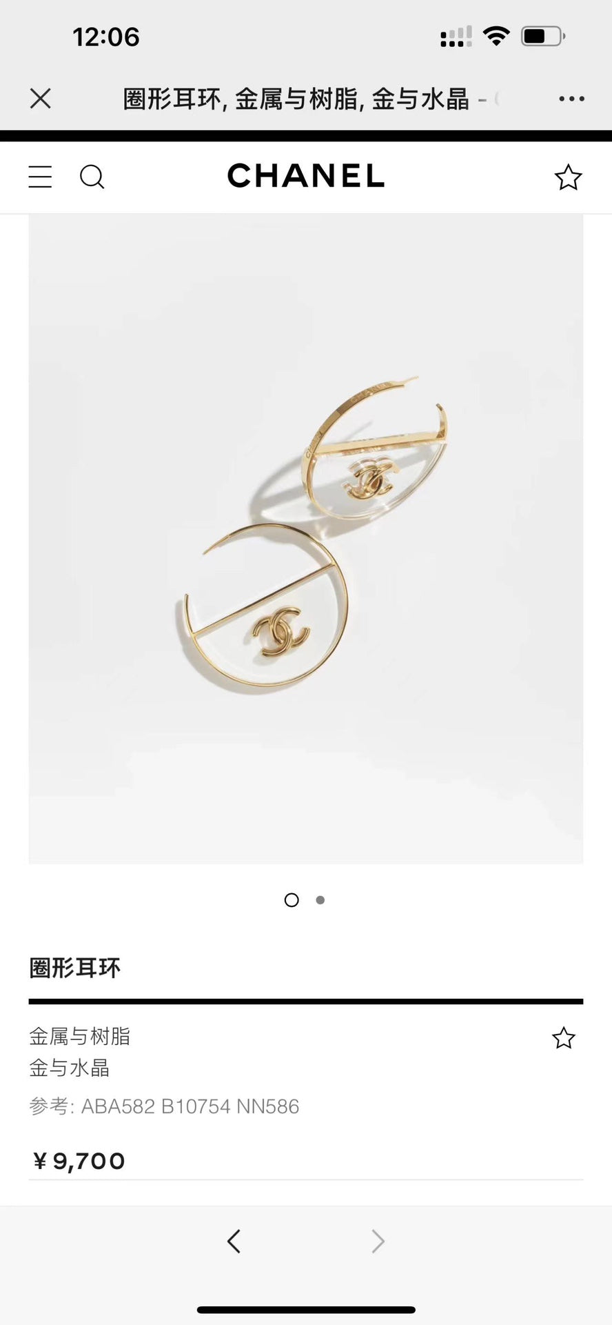 LuxluxHouse Best Quality Accessories Earrings Chanel Earrings