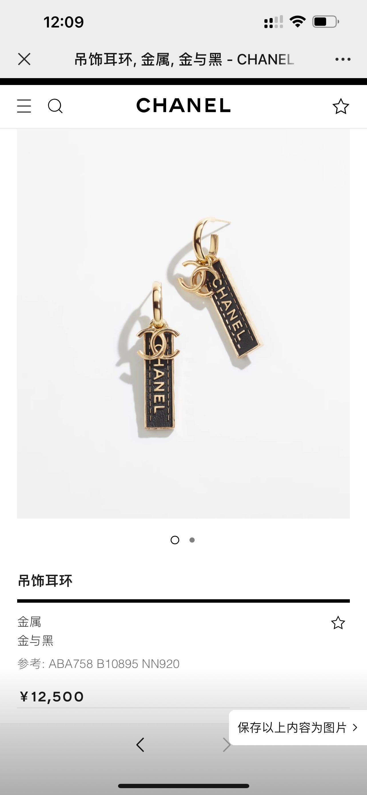 LuxluxHouse Best Quality Accessories Earrings Chanel Earrings