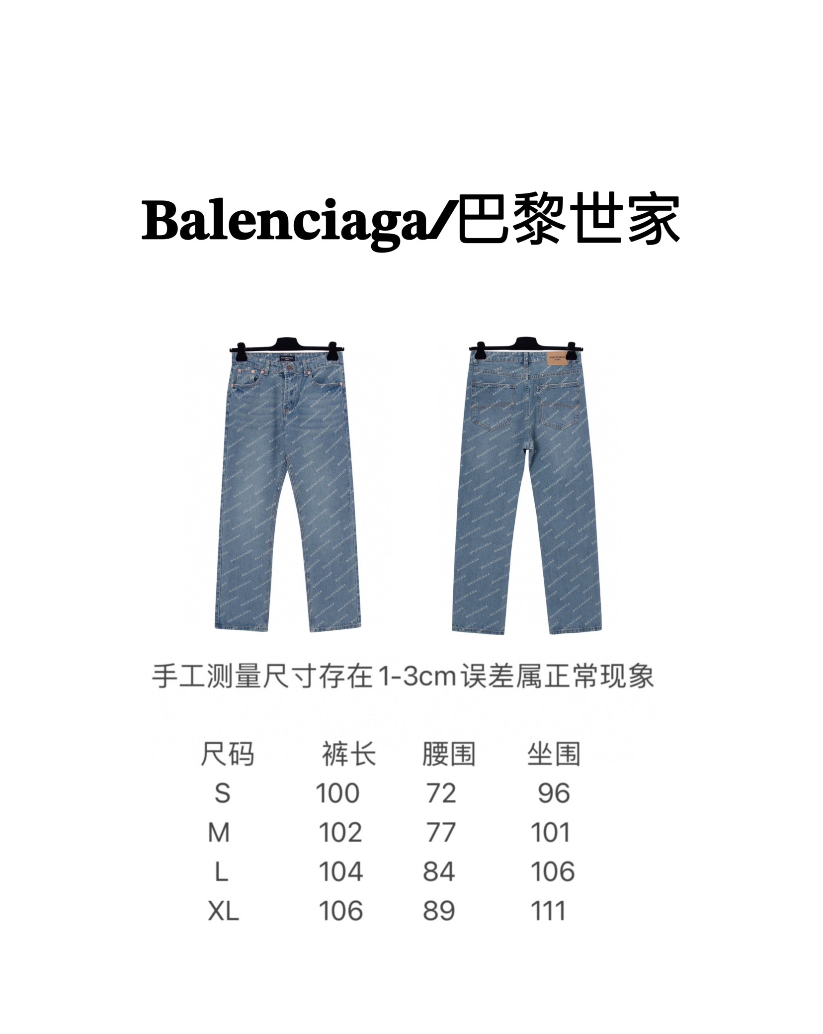 LuxluxHouse Best Quality Clothes Balenciaga Pants