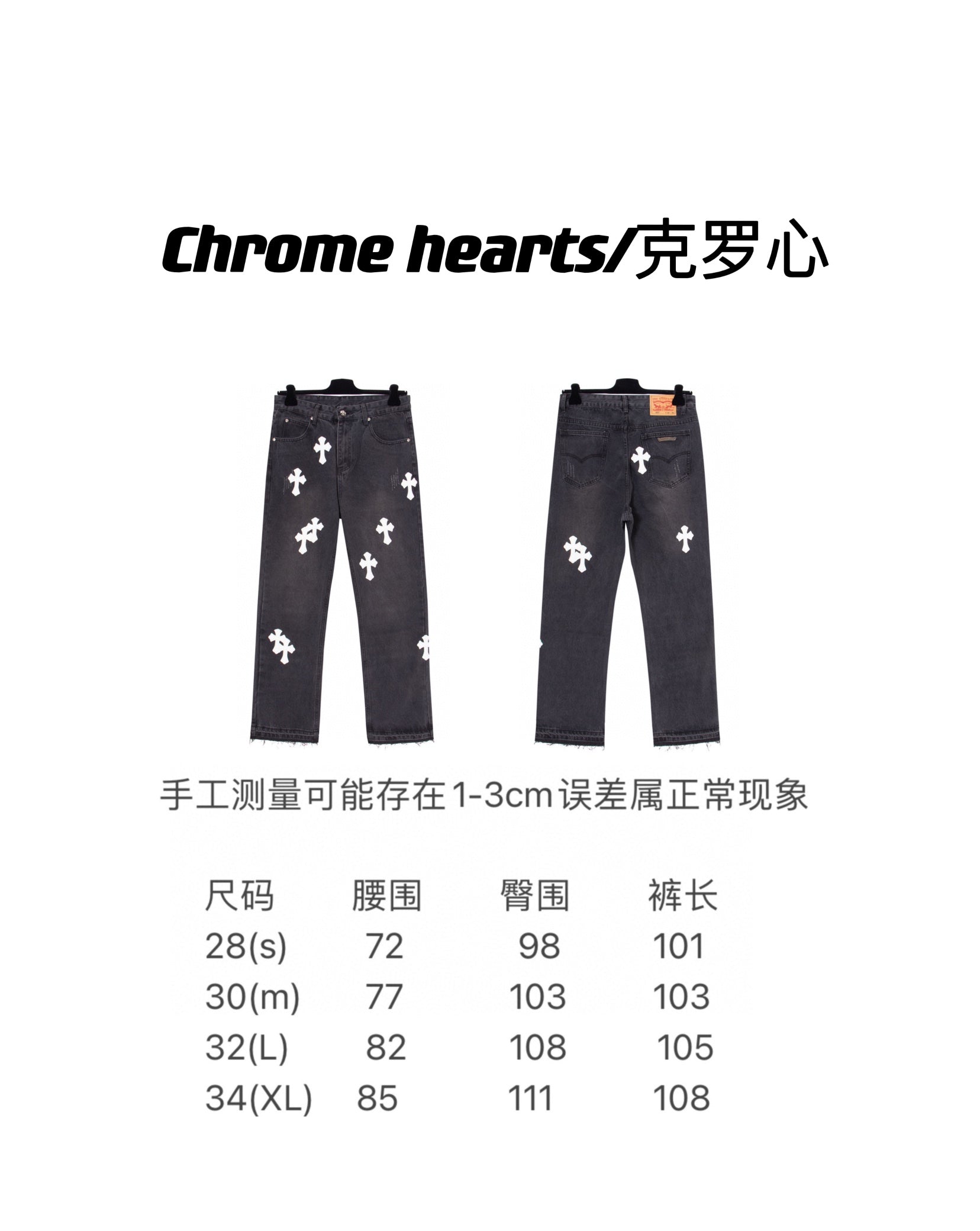 LuxluxHouse Best Quality Clothes Pants Chrome Hearts