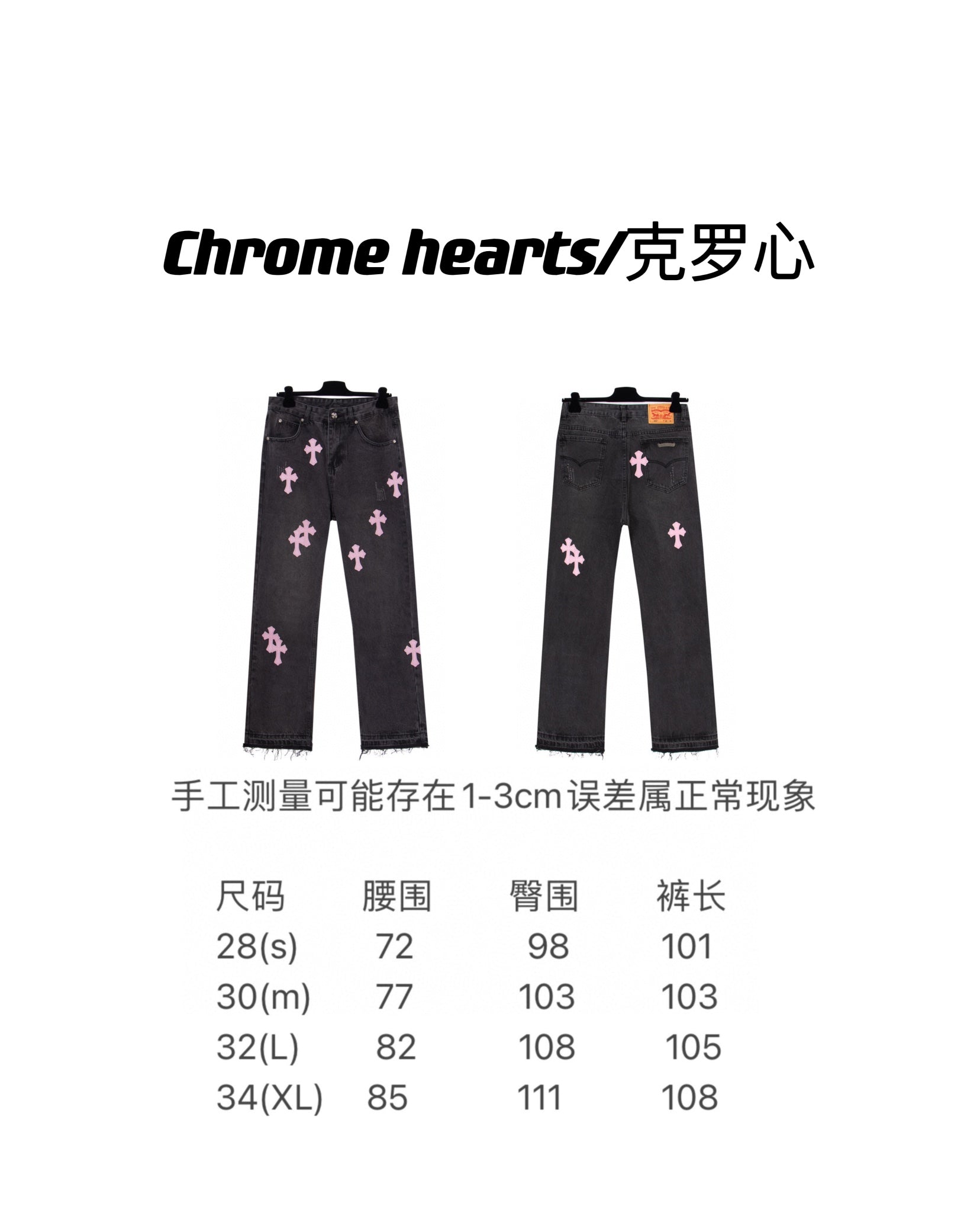 LuxluxHouse Best Quality Clothes Pants Chrome Hearts
