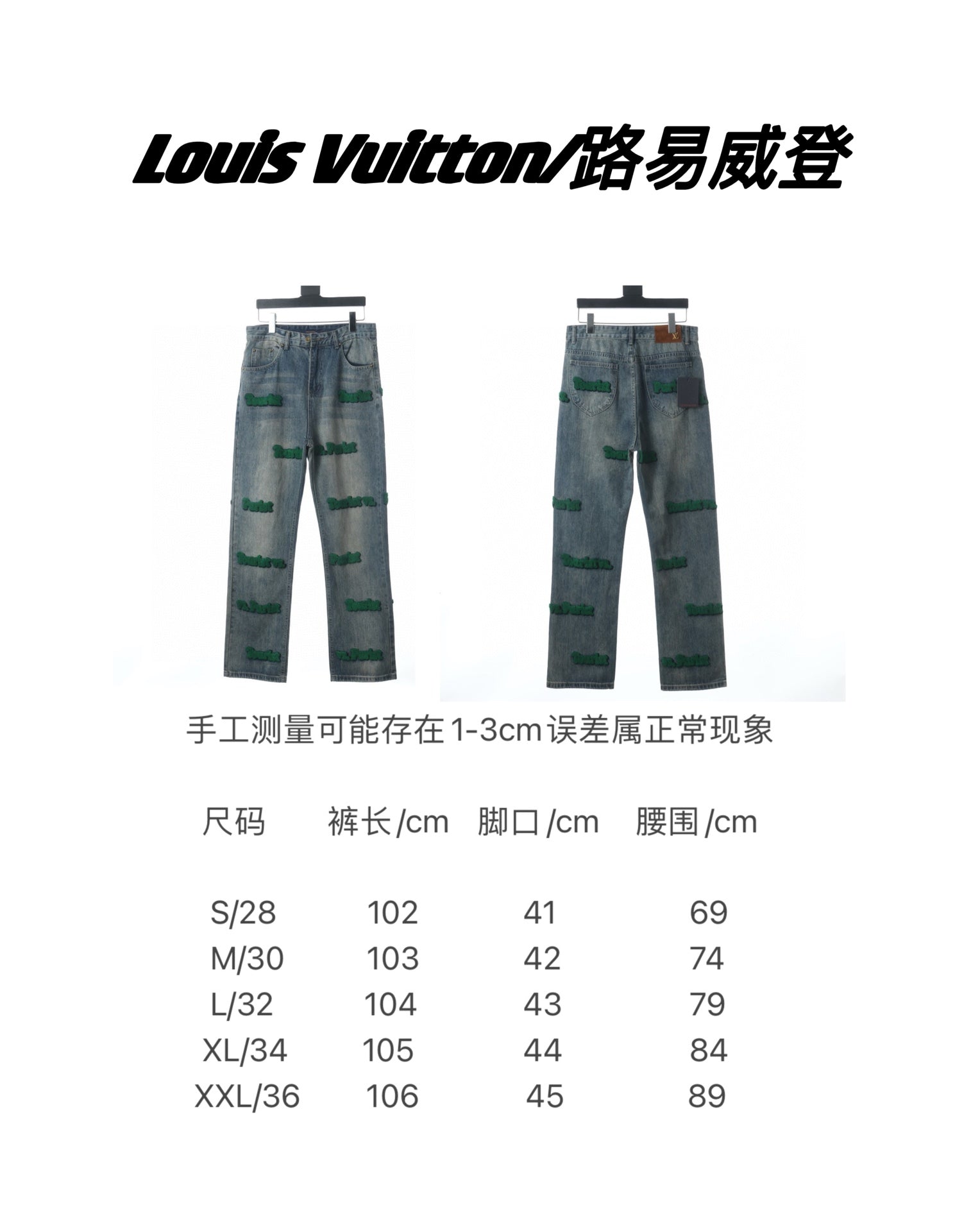 LuxluxHouse Best Quality Clothes Pants Louis Vuitton