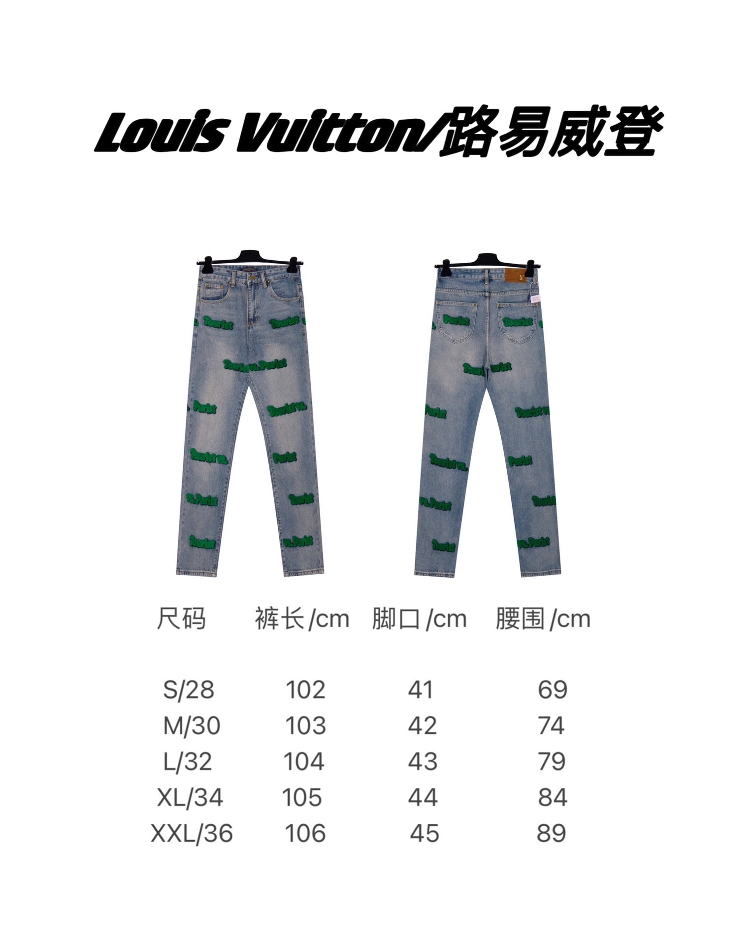 LuxluxHouse Best Quality Clothes Pants Louis Vuitton