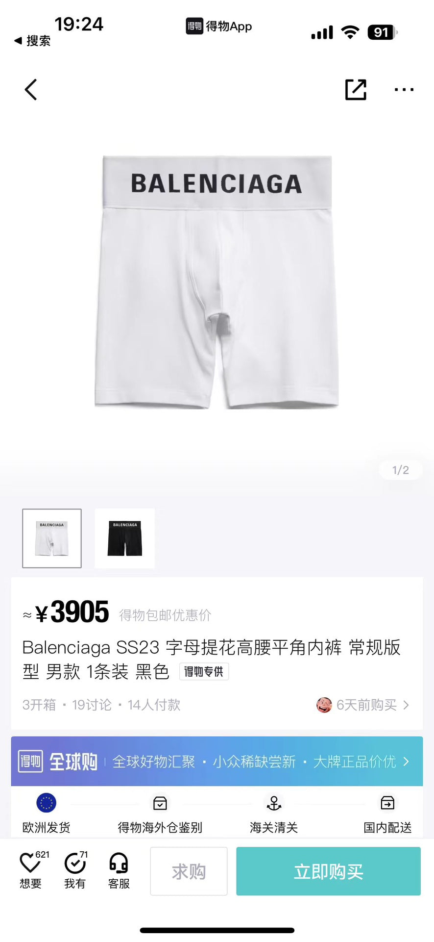 LuxluxHouse Best Quality Clothes Balenciaga Pants