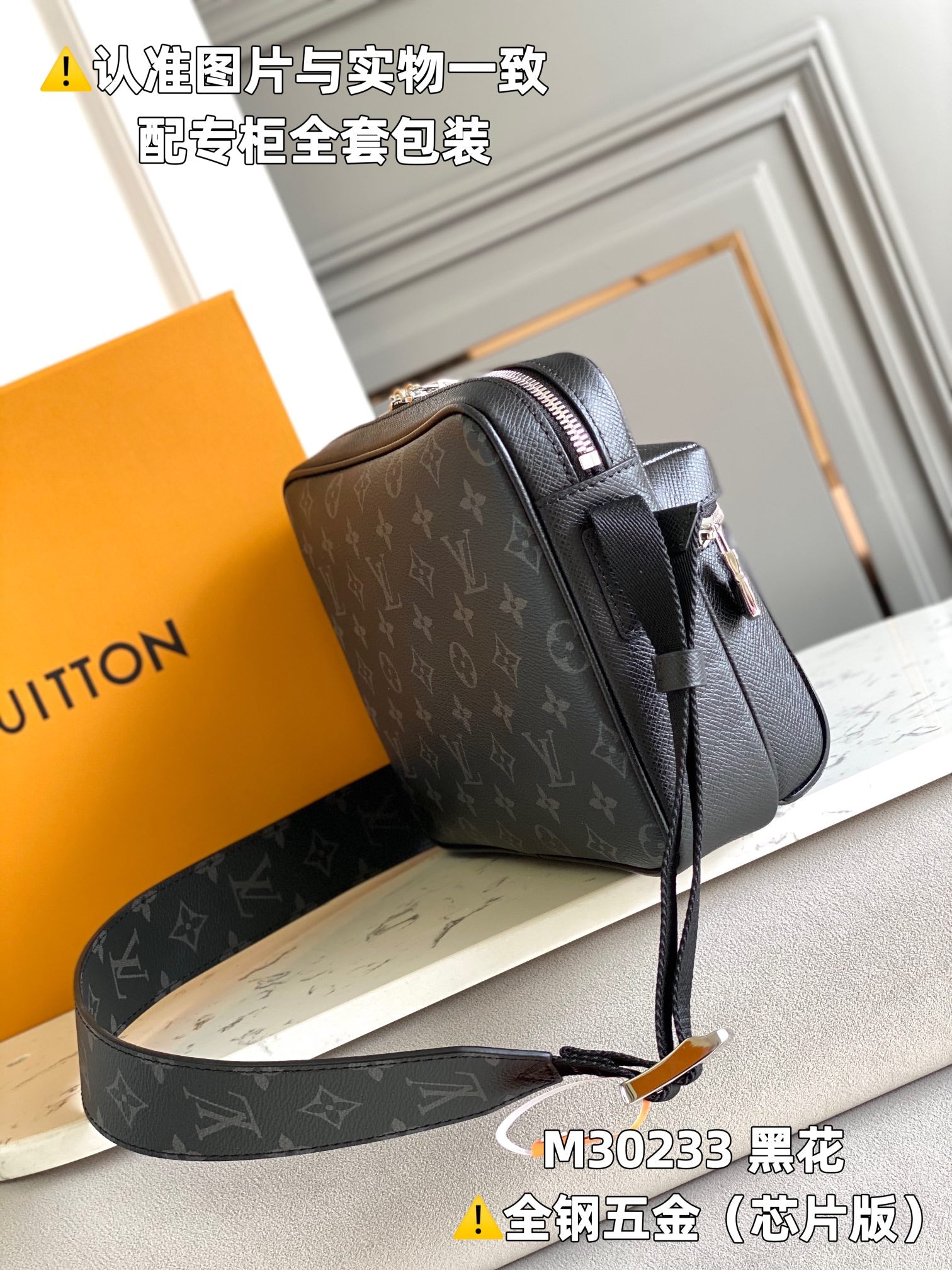 LuxluxHouse Best Quality Bags Louis Vuitton Men