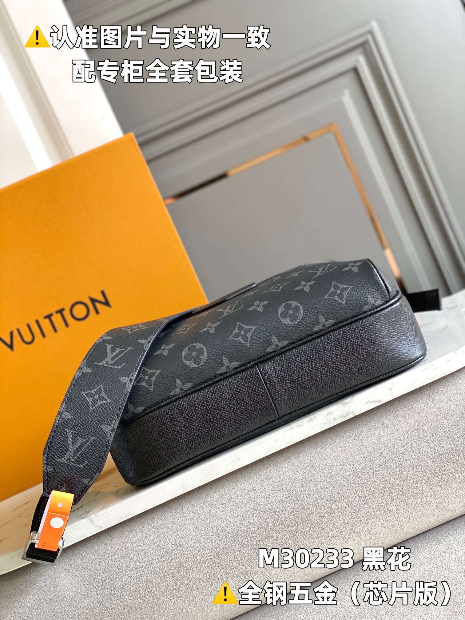 LuxluxHouse Best Quality Bags Louis Vuitton Men
