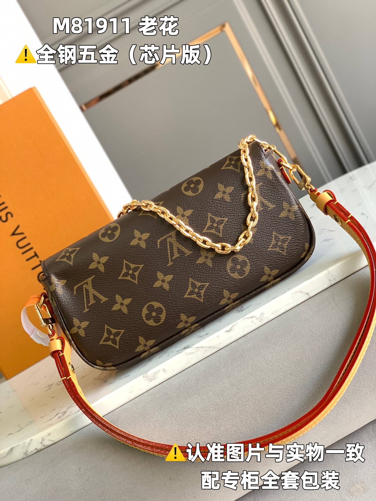 LuxluxHouse Best Quality Bags Louis Vuitton Women