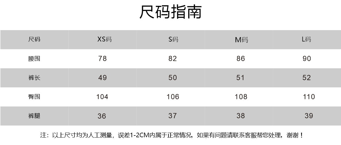 LuxluxHouse Best Quality Clothes Balenciaga Pants