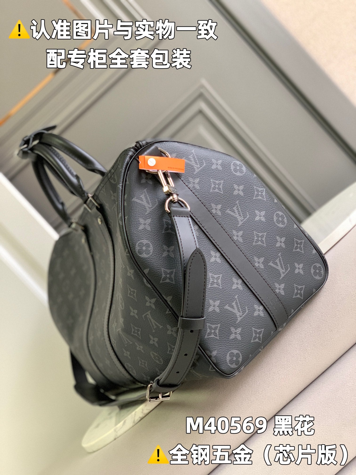LuxluxHouse Best Quality Bags Louis Vuitton Men