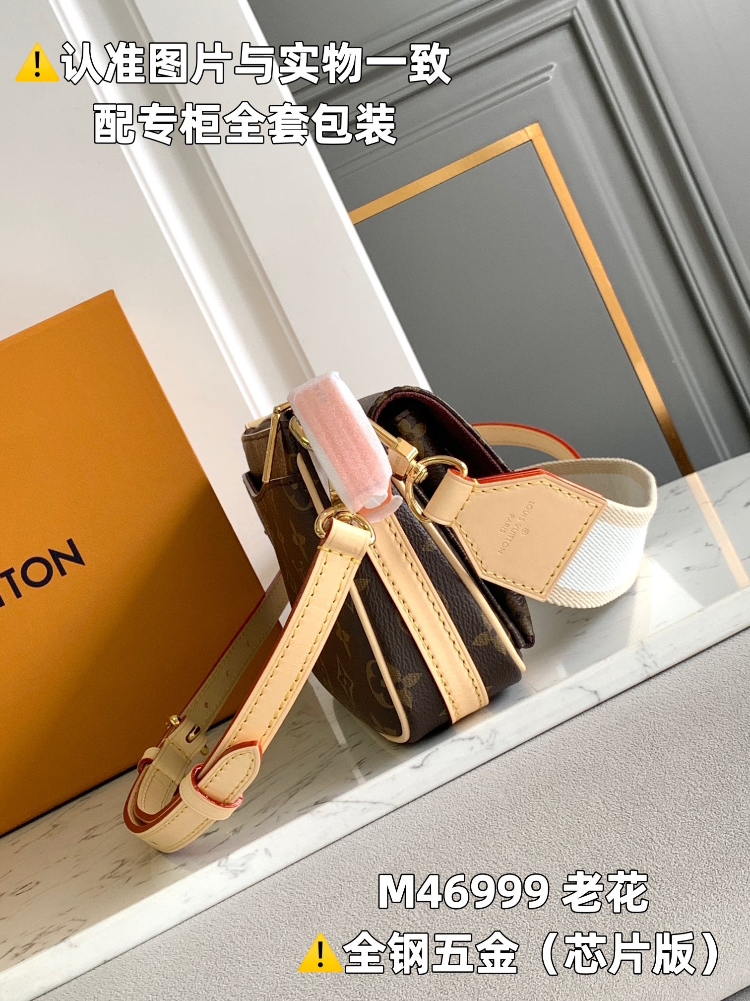 LuxluxHouse Best Quality Bags Louis Vuitton Women