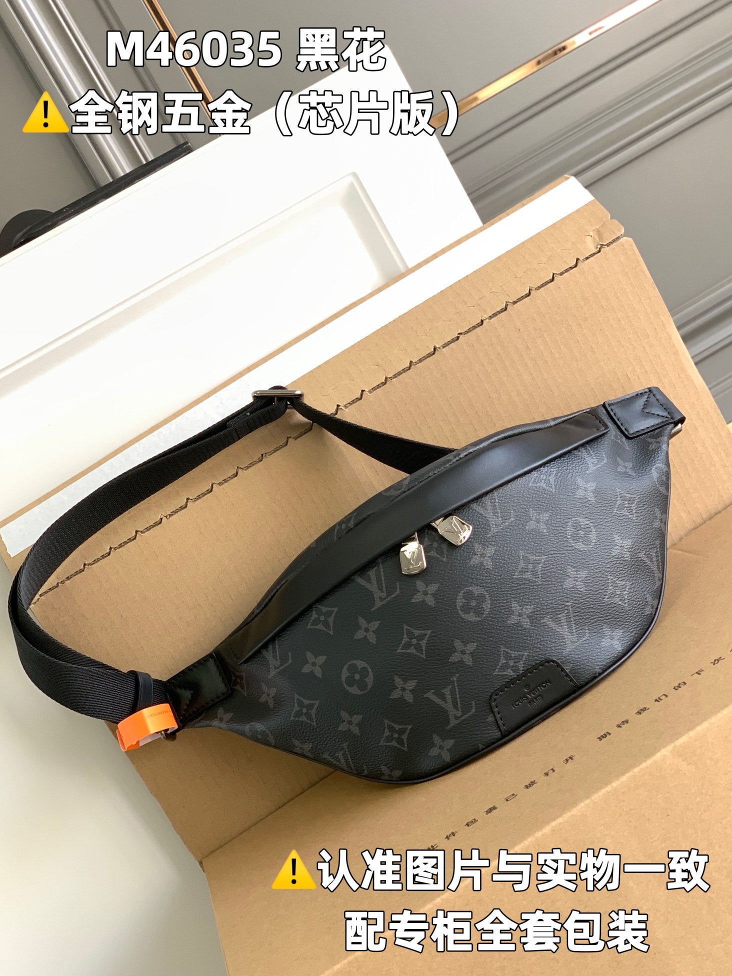 LuxluxHouse Best Quality Bags Men