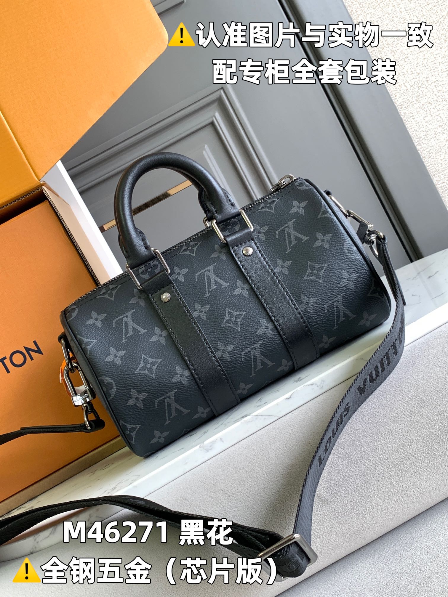 LuxluxHouse Best Quality Bags Louis Vuitton Men