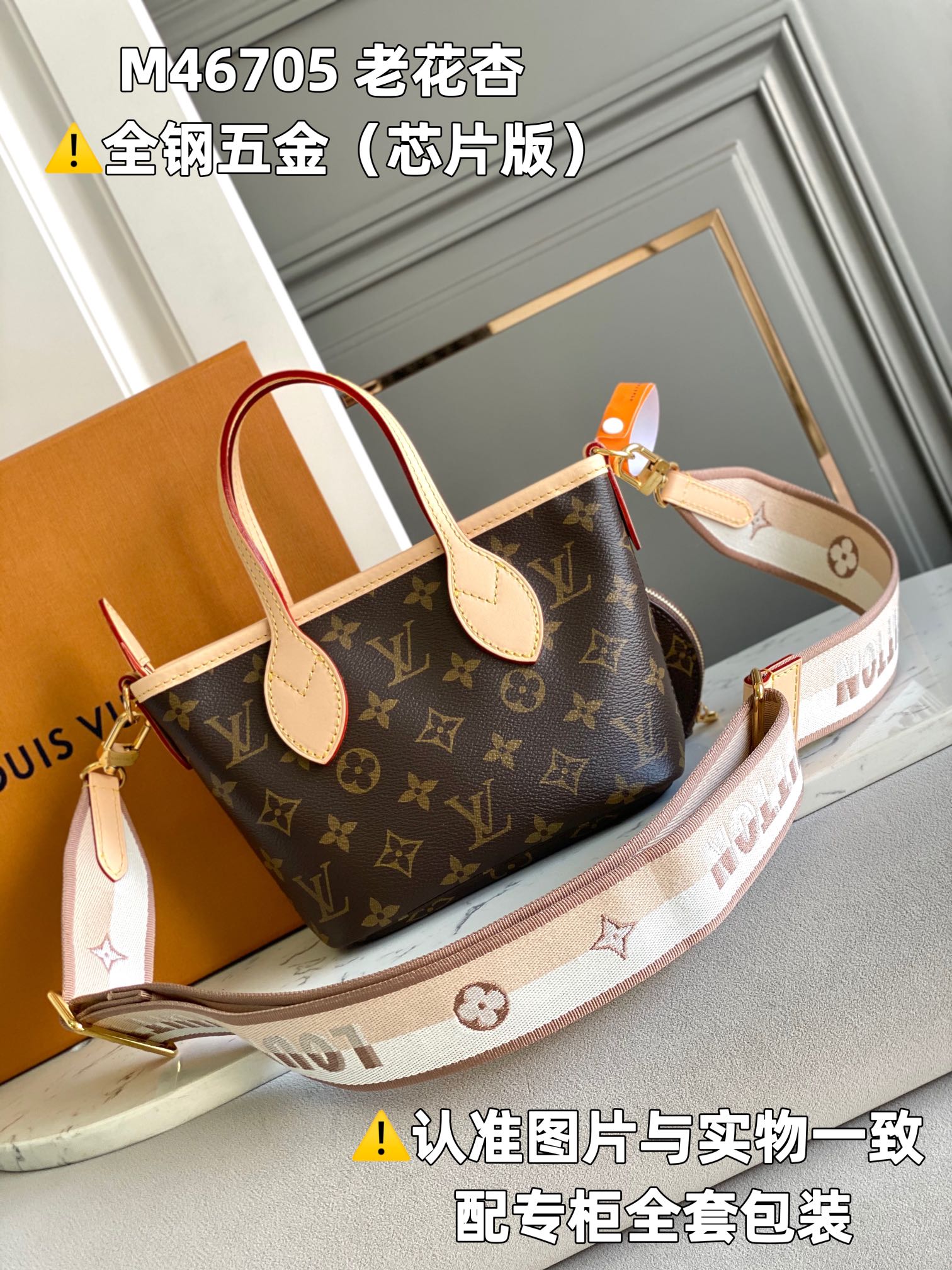 LuxluxHouse Best Quality Bags Louis Vuitton Women