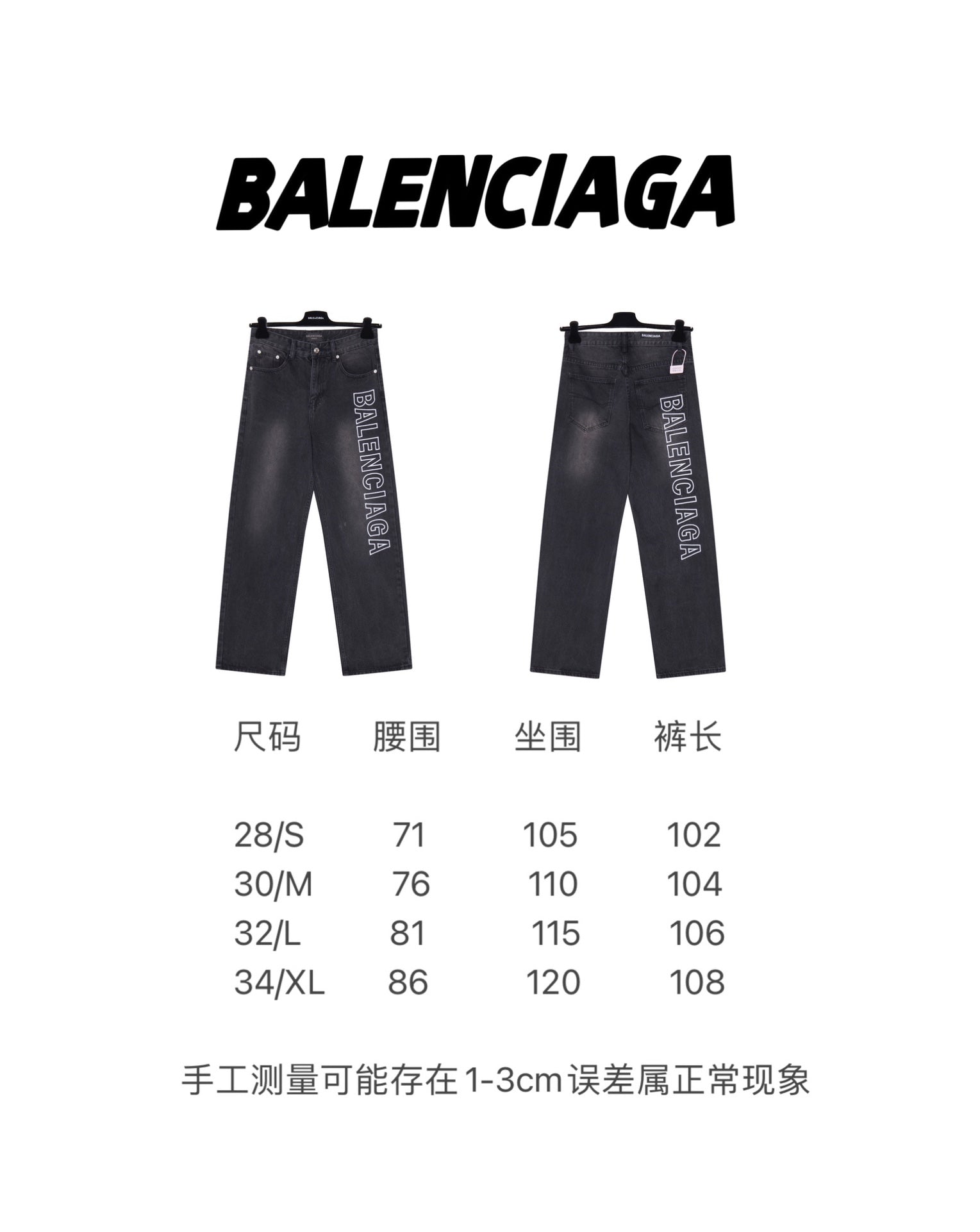 LuxluxHouse Best Quality Clothes Balenciaga Pants