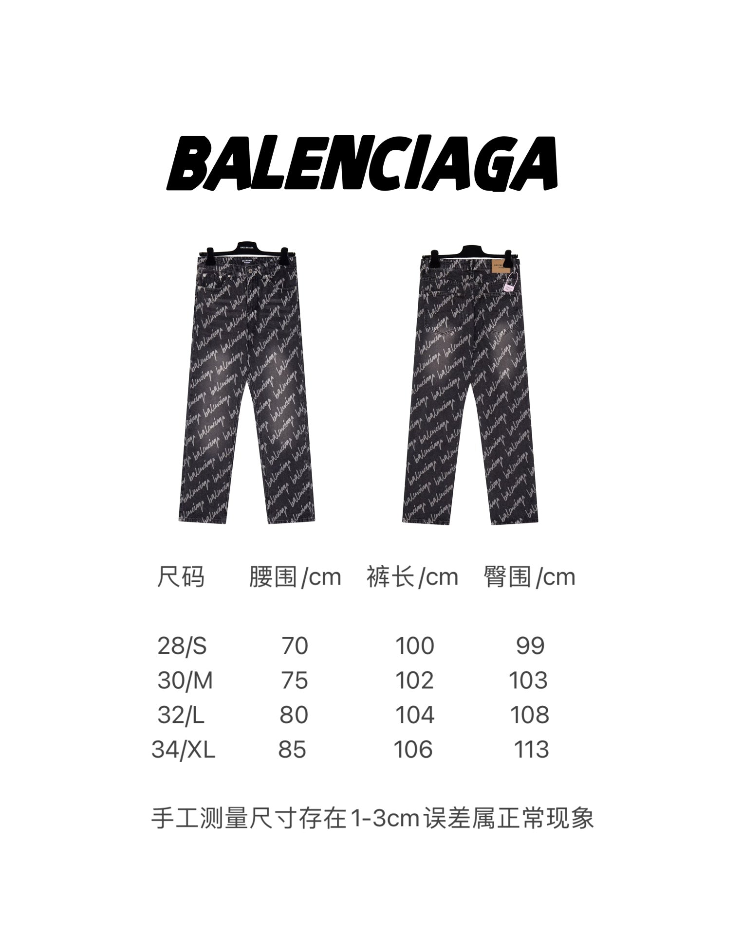 LuxluxHouse Best Quality Clothes Balenciaga Pants