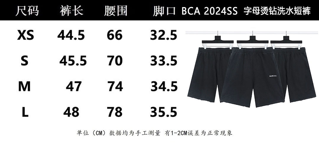 LuxluxHouse Best Quality Clothes Balenciaga Pants